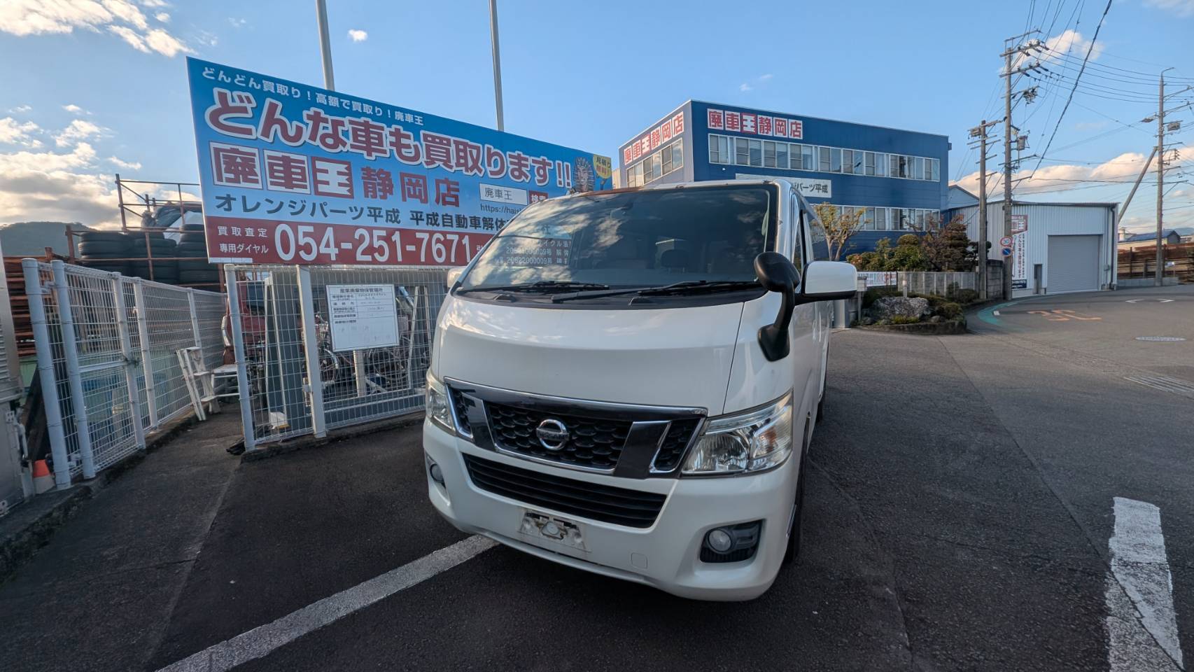 ニッサンＮＶ３５０キャラバン平成25年式(2013年式)静岡県静岡市の買取実績2026/02/12画像1