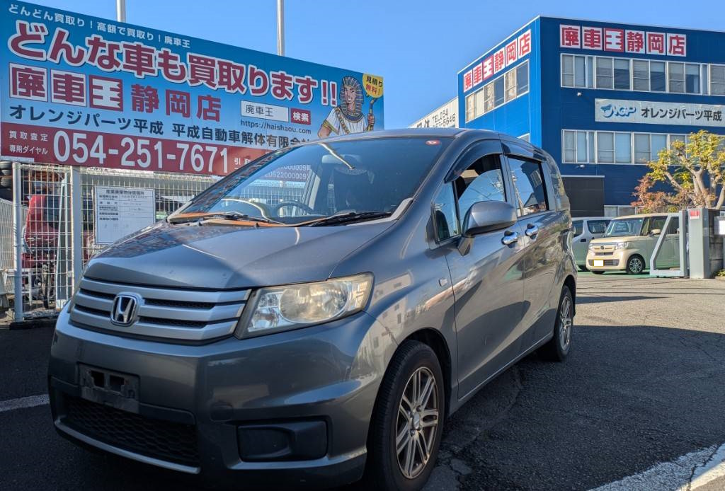 ホンダフリードスパイク平成22年式(2010年式)静岡県掛川市の買取実績2026/02/05画像1