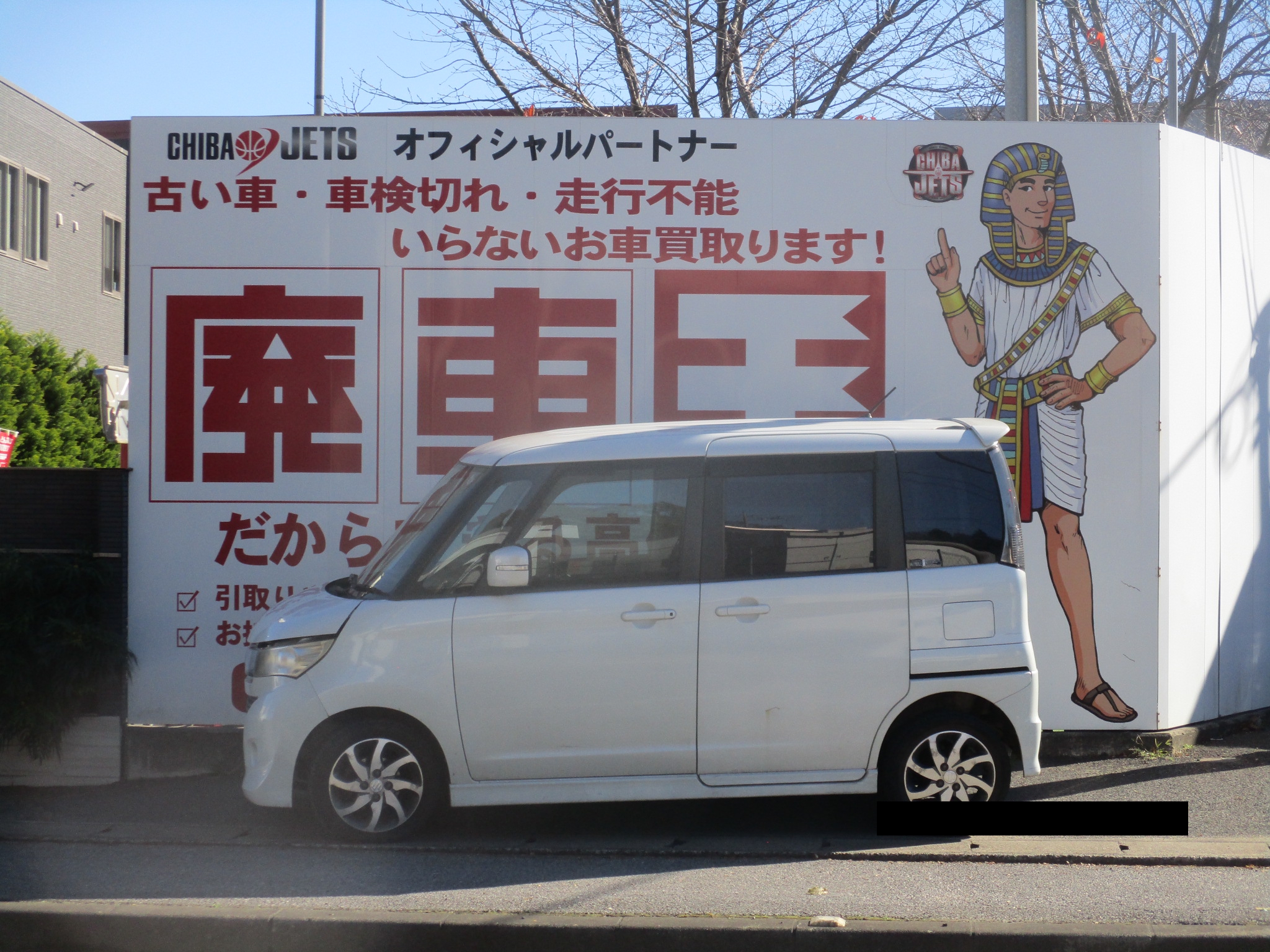 スズキパレット平成22年式(2010年式)千葉県佐倉市の買取実績2026/02/12画像1