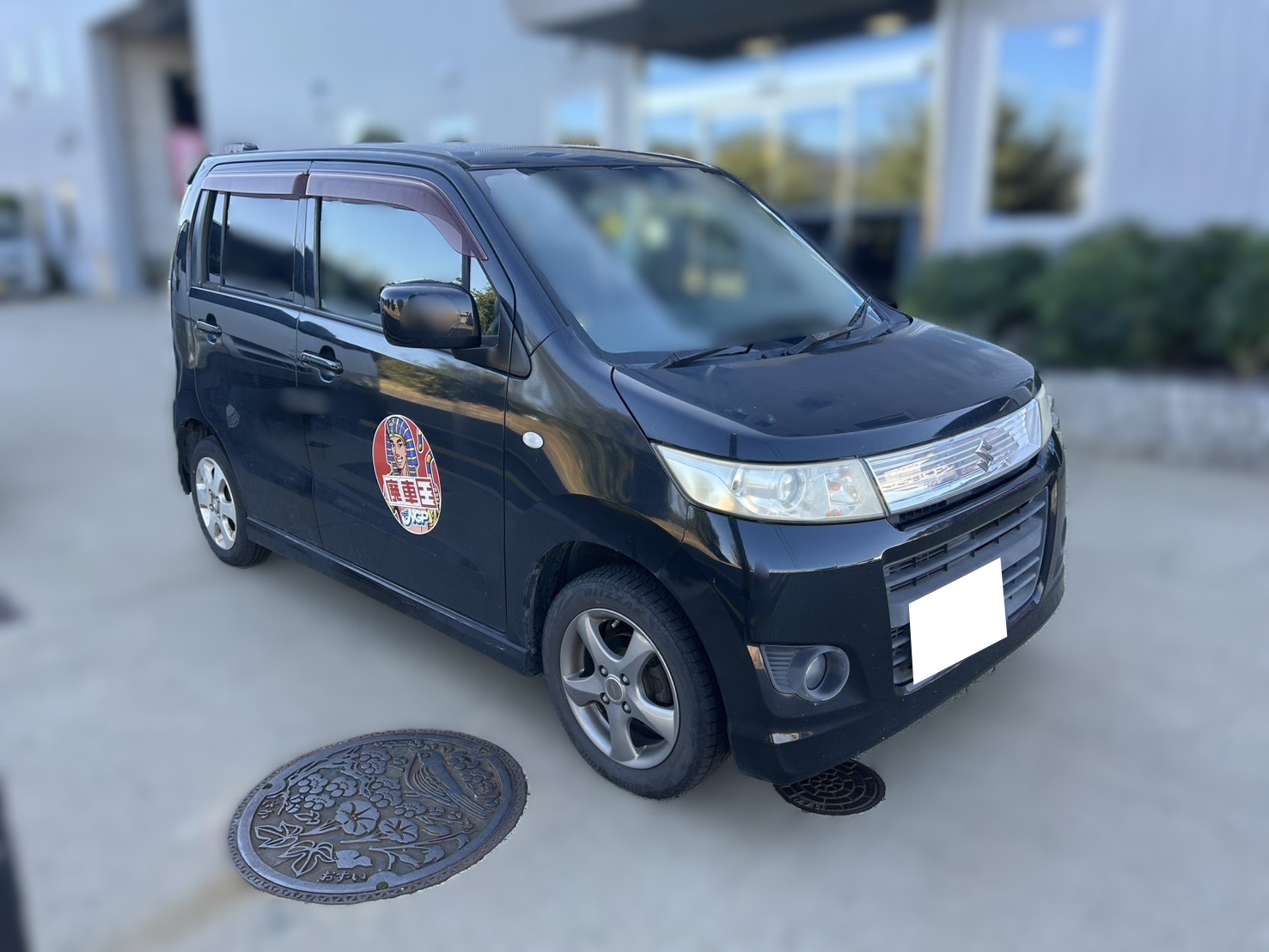 スズキワゴンＲ平成21年式(2009年式)広島県広島市の買取実績2026/02/05画像1