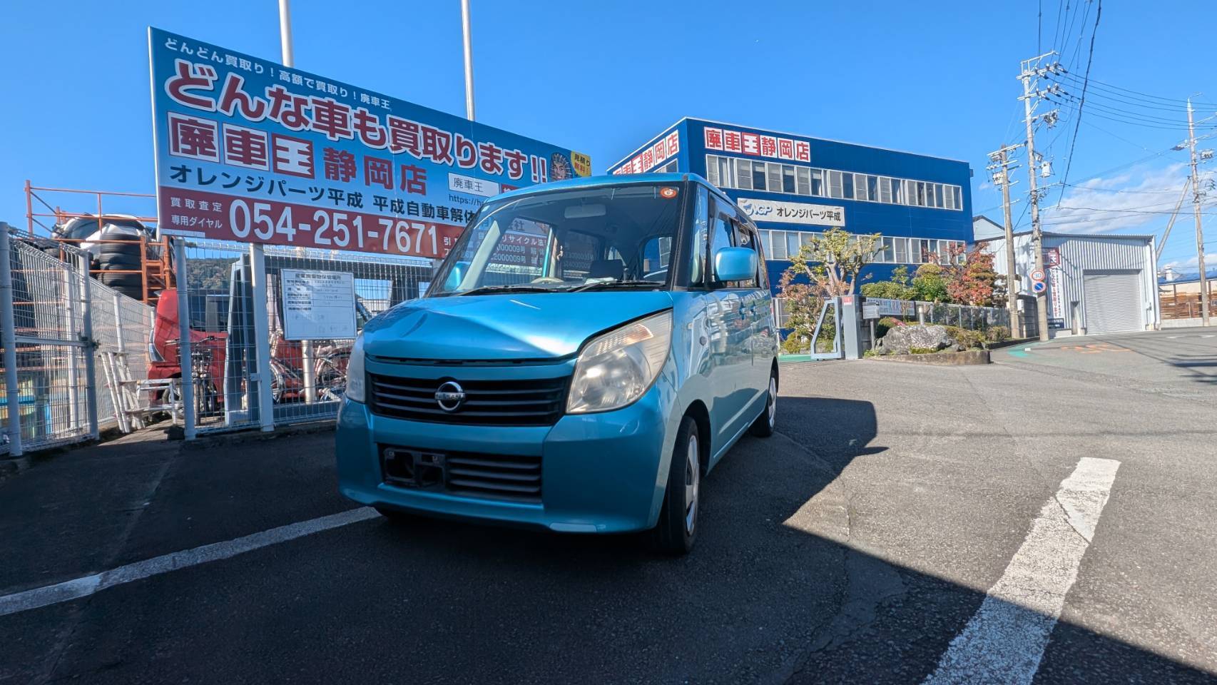 ニッサンルークス平成24年式(2012年式)静岡県静岡市の買取実績2026/02/05画像1