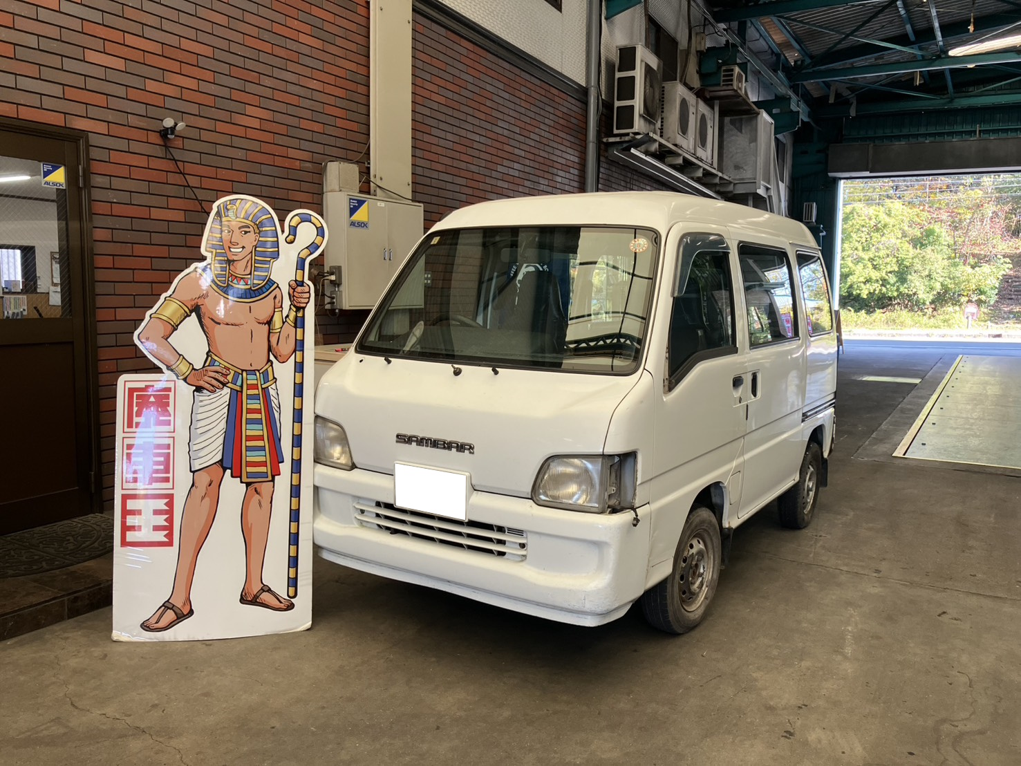 スバルサンバーバン平成13年式(2001年式)兵庫県神戸市の買取実績2026/02/05画像1