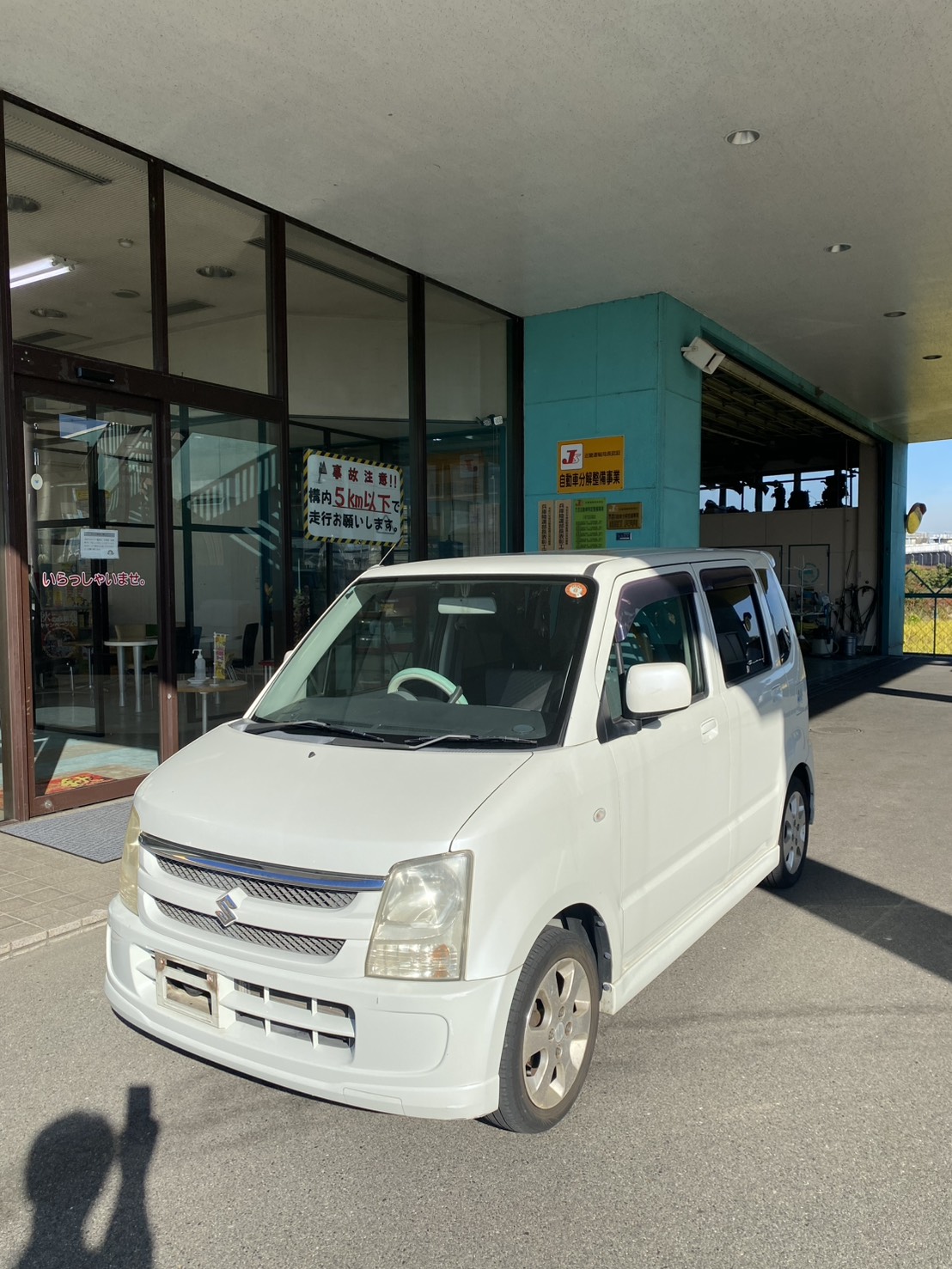 スズキワゴンＲ平成18年式(2006年式)兵庫県神戸市の買取実績2026/02/05画像1