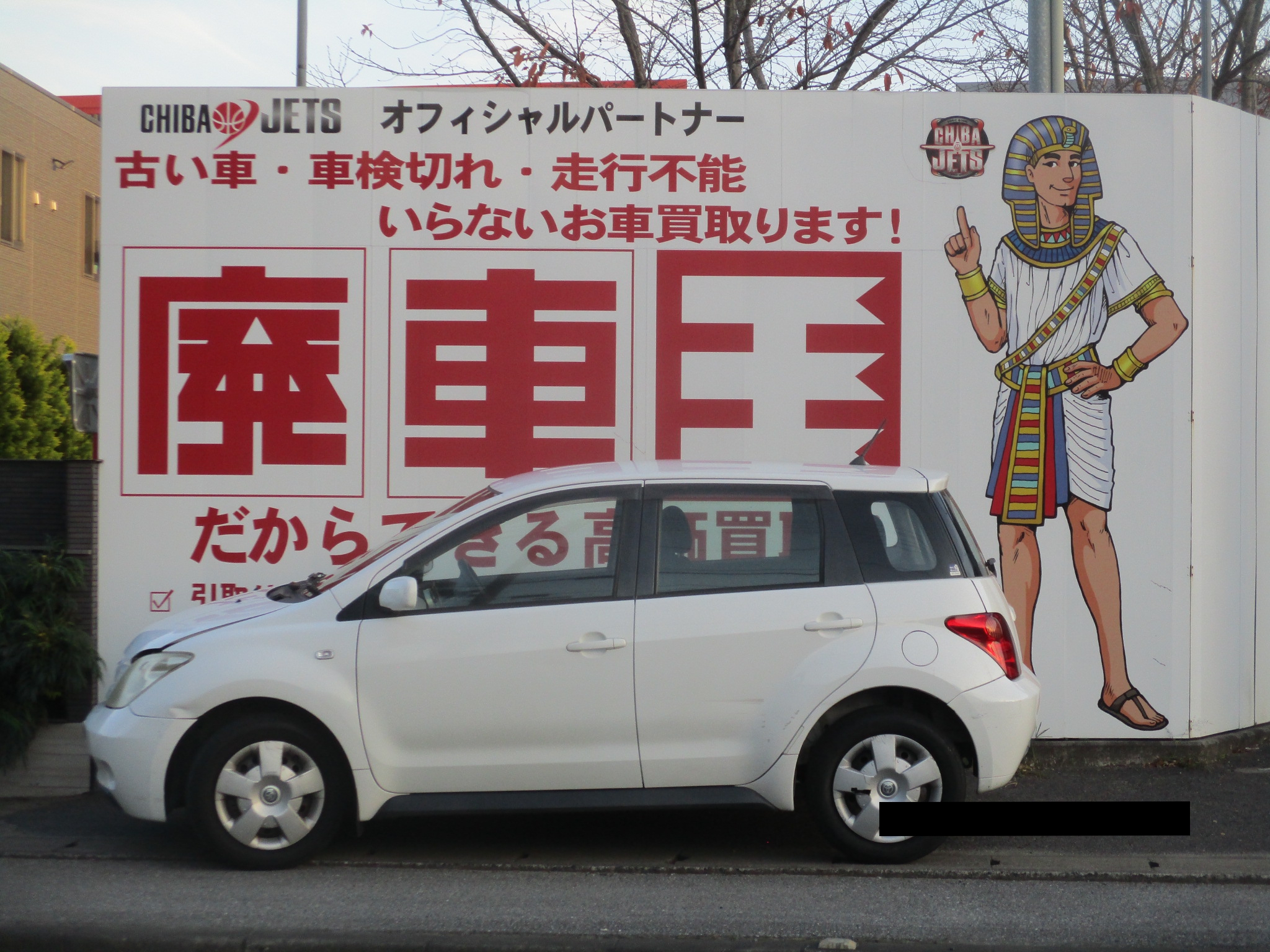 トヨタ イストの買取実績画像1