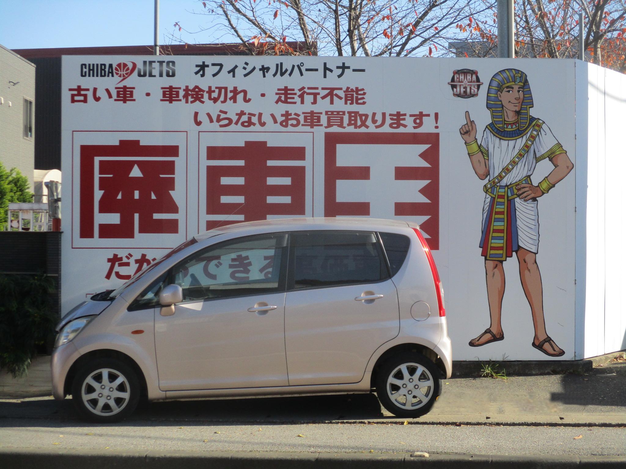 ダイハツムーヴ不明式(年式)千葉県白井市の買取実績2026/02/05画像1