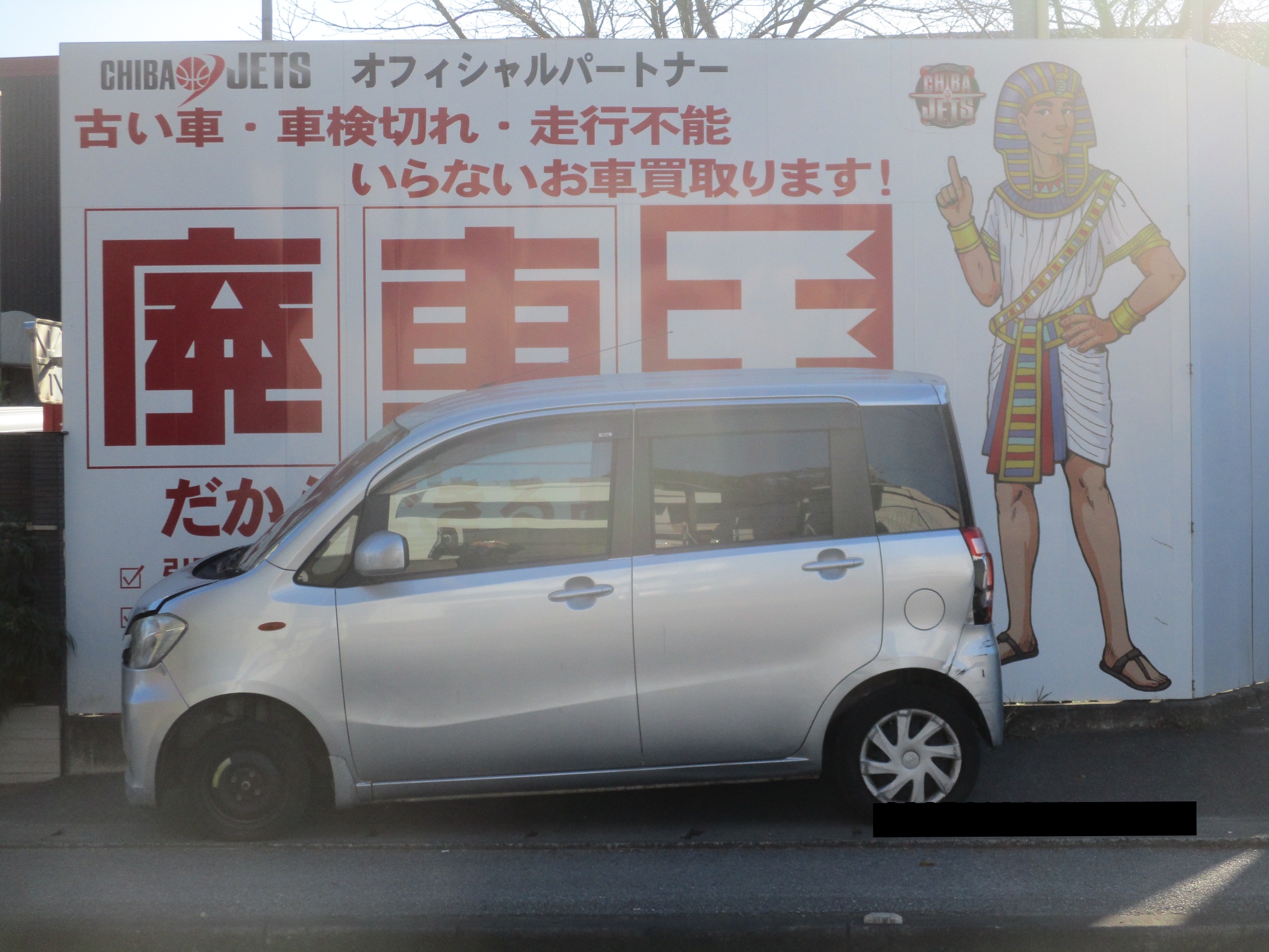 ダイハツタント不明式(年式)千葉県柏市の買取実績2026/02/12画像1