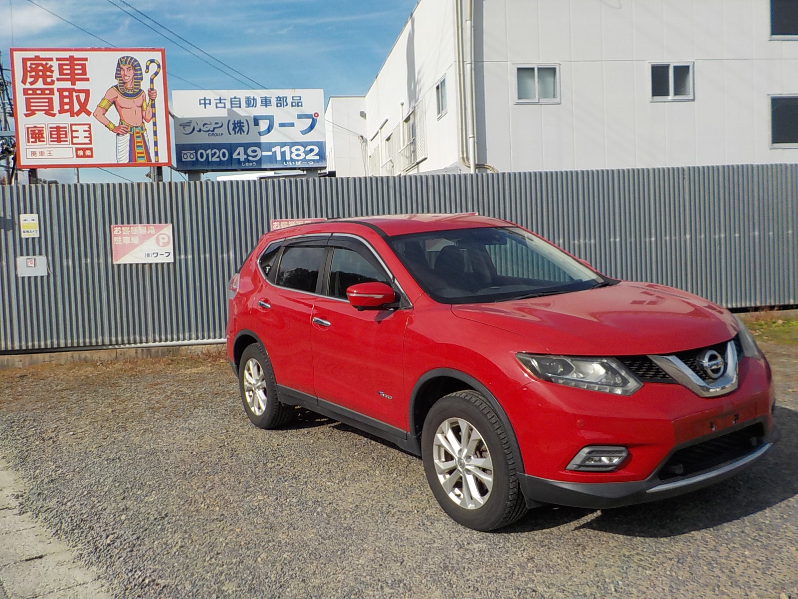 ニッサン エクストレイルの買取実績画像1