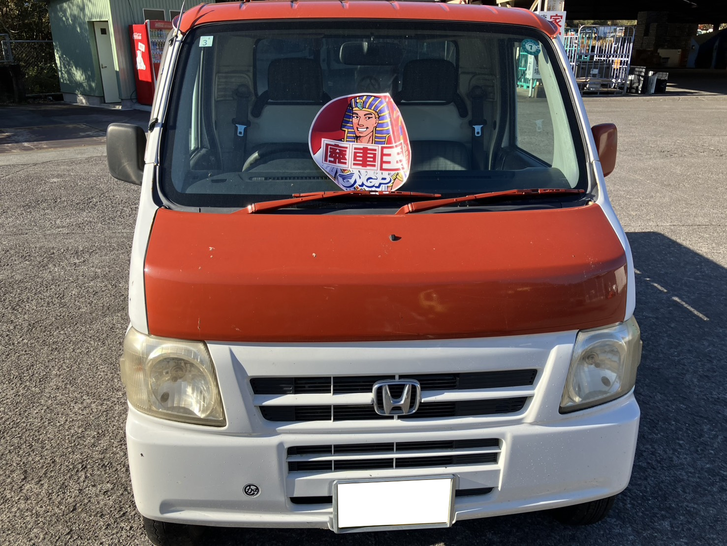 ホンダアクティトラック不明式(年式)高知県四万十市の買取実績2026/02/12画像1