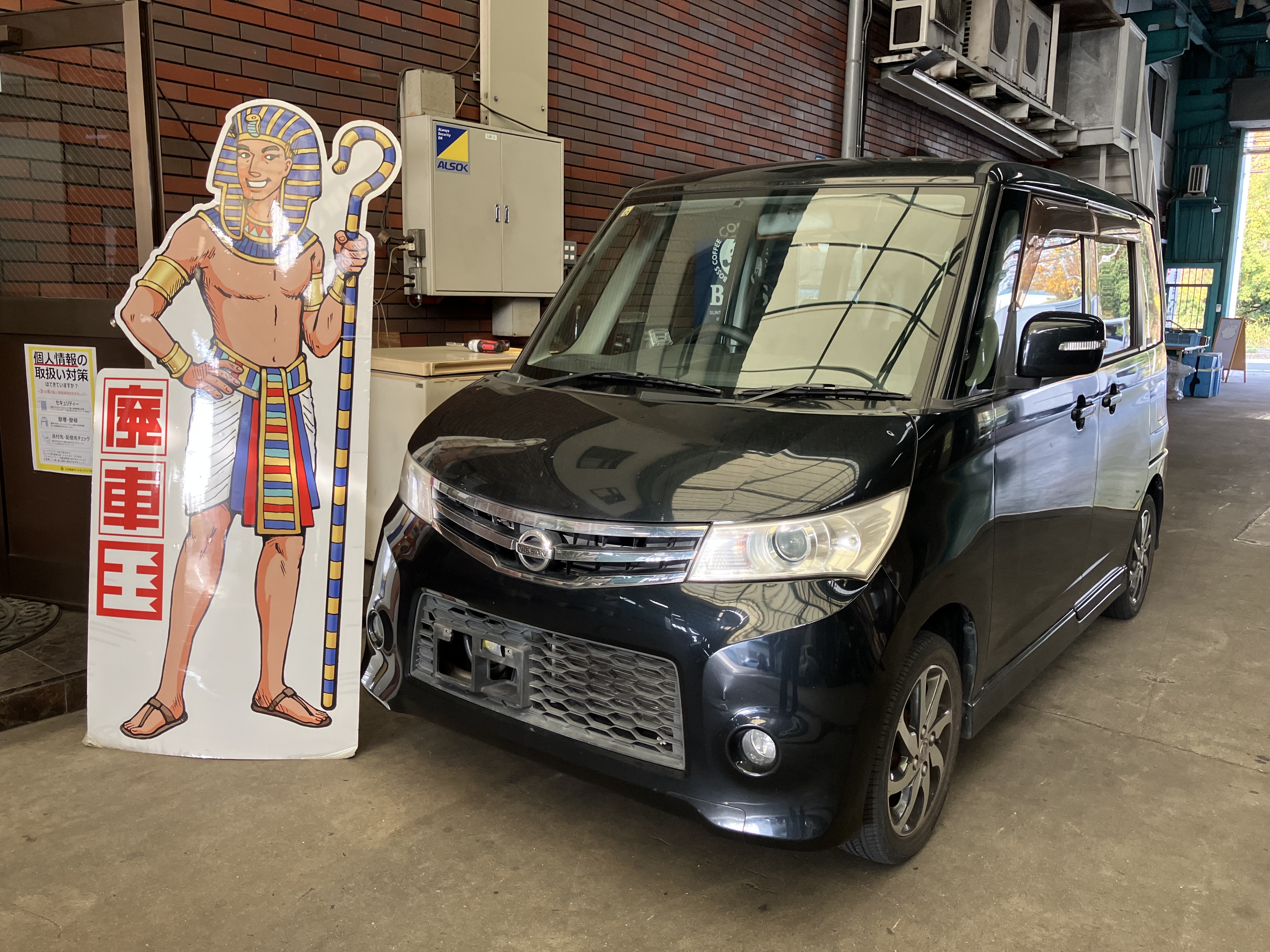 ニッサンルークス平成22年式(2010年式)兵庫県加古郡 播磨町の買取実績2026/02/12画像1