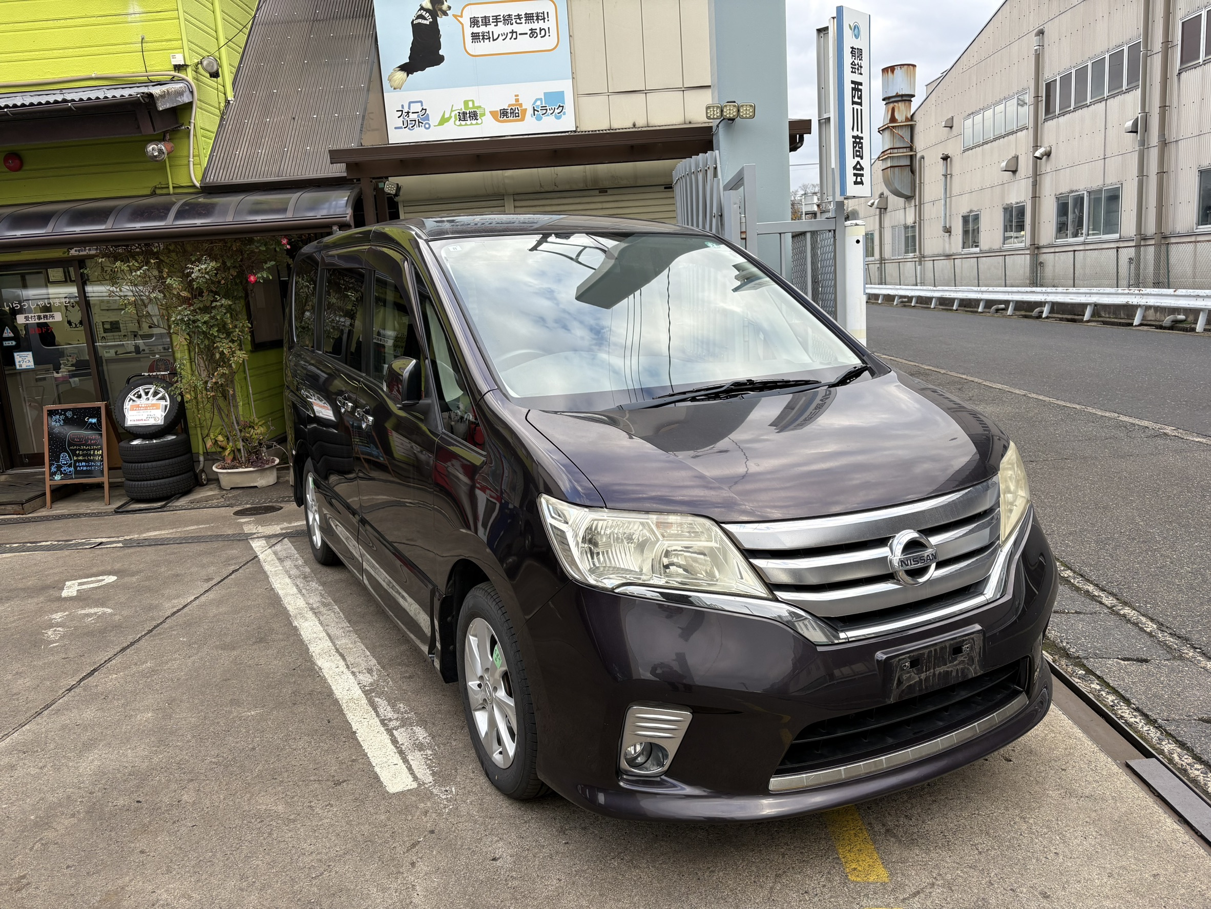 ニッサンセレナ不明式(年式)鳥取県鳥取市の買取実績2026/02/05画像1