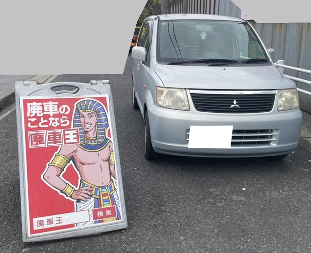 ミツビシｅＫワゴン平成18年式(2006年式)千葉県市原市の買取実績2026/02/12画像1