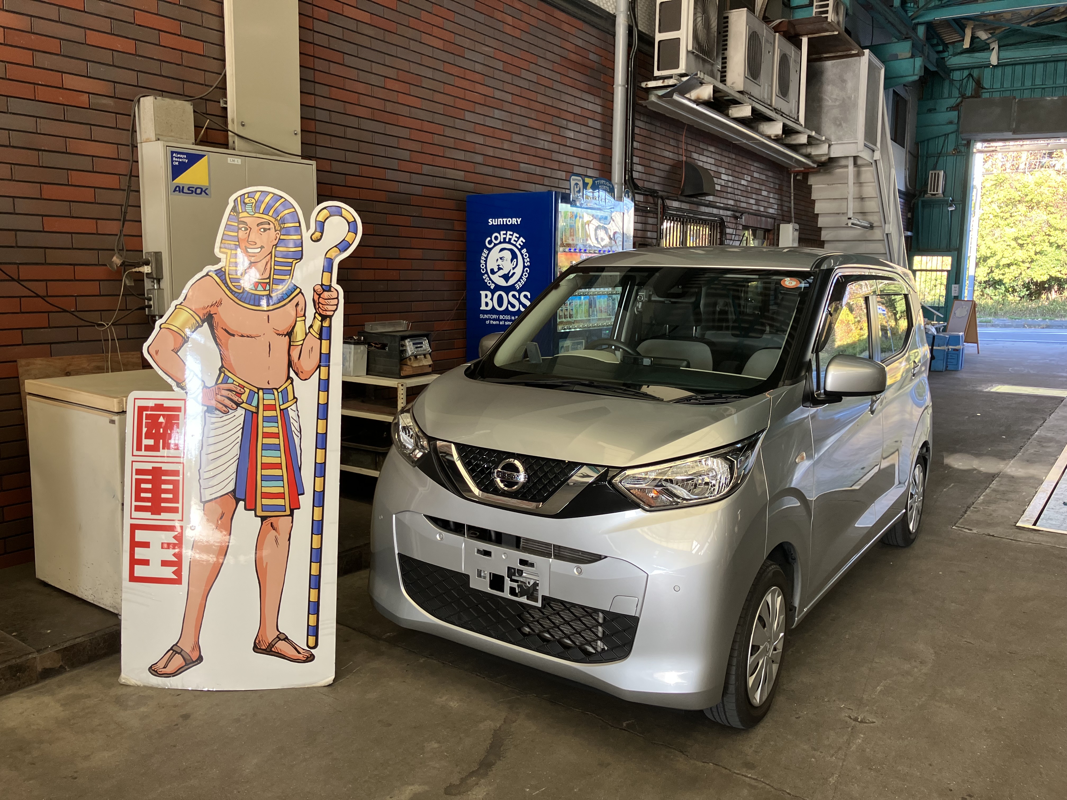 ニッサンデイズ令和元年式(2019年式)兵庫県三木市の買取実績2026/02/12画像1