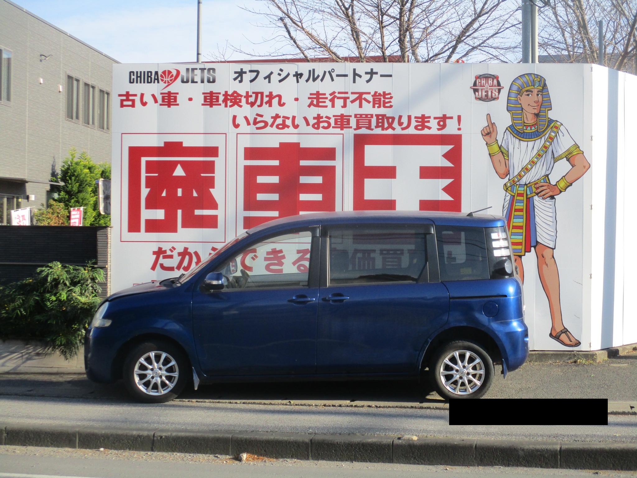 トヨタ シエンタの買取実績画像1