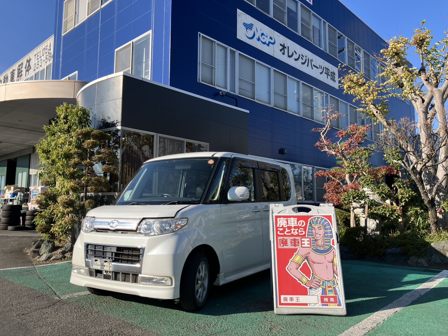 ダイハツタント平成21年式(2009年式)静岡県静岡市の買取実績2026/02/12画像1