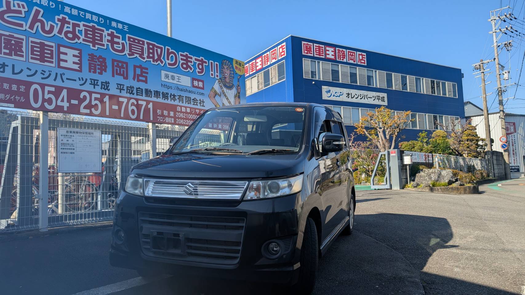 スズキワゴンＲスティングレー平成22年式(2010年式)静岡県静岡市の買取実績2026/02/12画像1