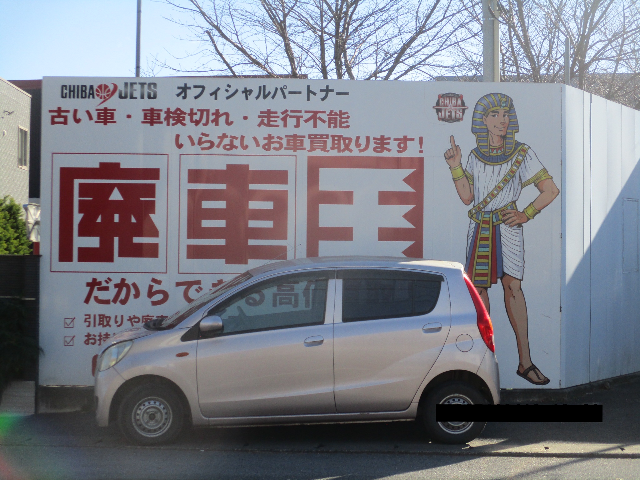 ダイハツ ミラの買取実績画像1