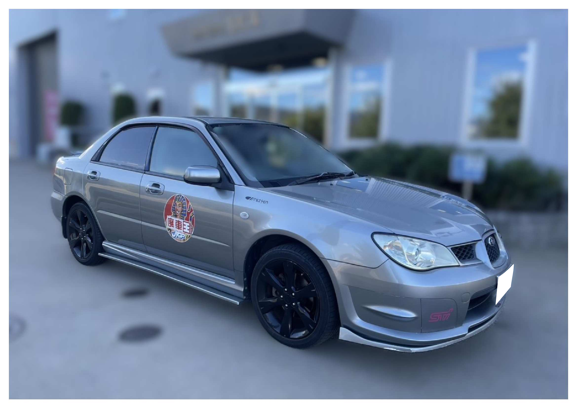 スバルインプレッサ平成19年式(2007年式)広島県広島市の買取実績2026/02/12画像1