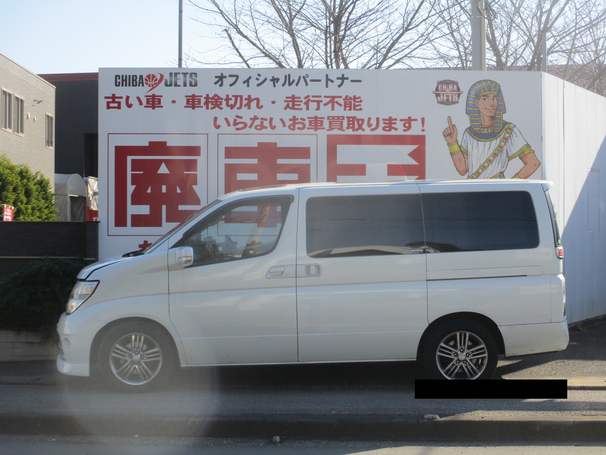 ニッサン エルグランドの買取実績画像1