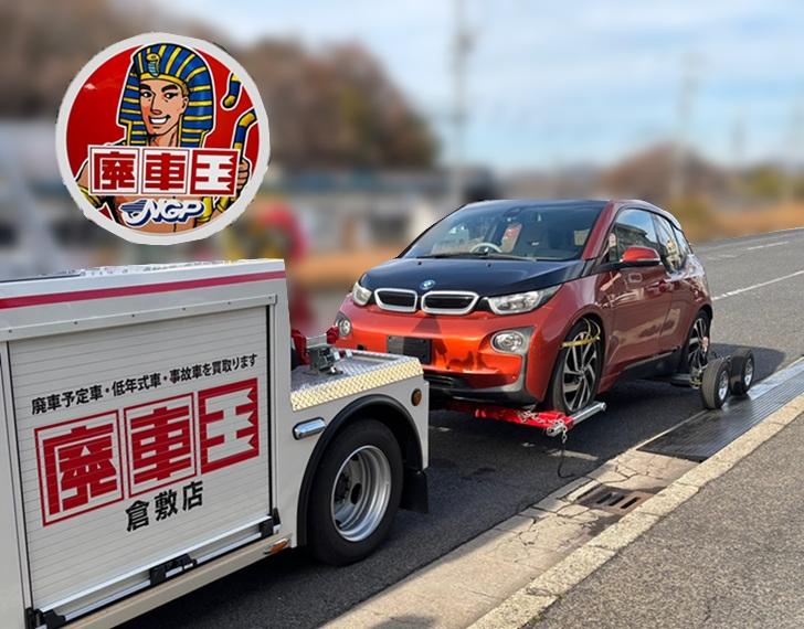 ＢＭＷＢＭＷ・ｉ３平成27年式(2015年式)岡山県倉敷市の買取実績2026/02/12画像1