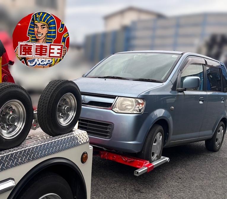 ミツビシｅＫワゴン平成20年式(2008年式)岡山県倉敷市の買取実績2026/02/12画像1