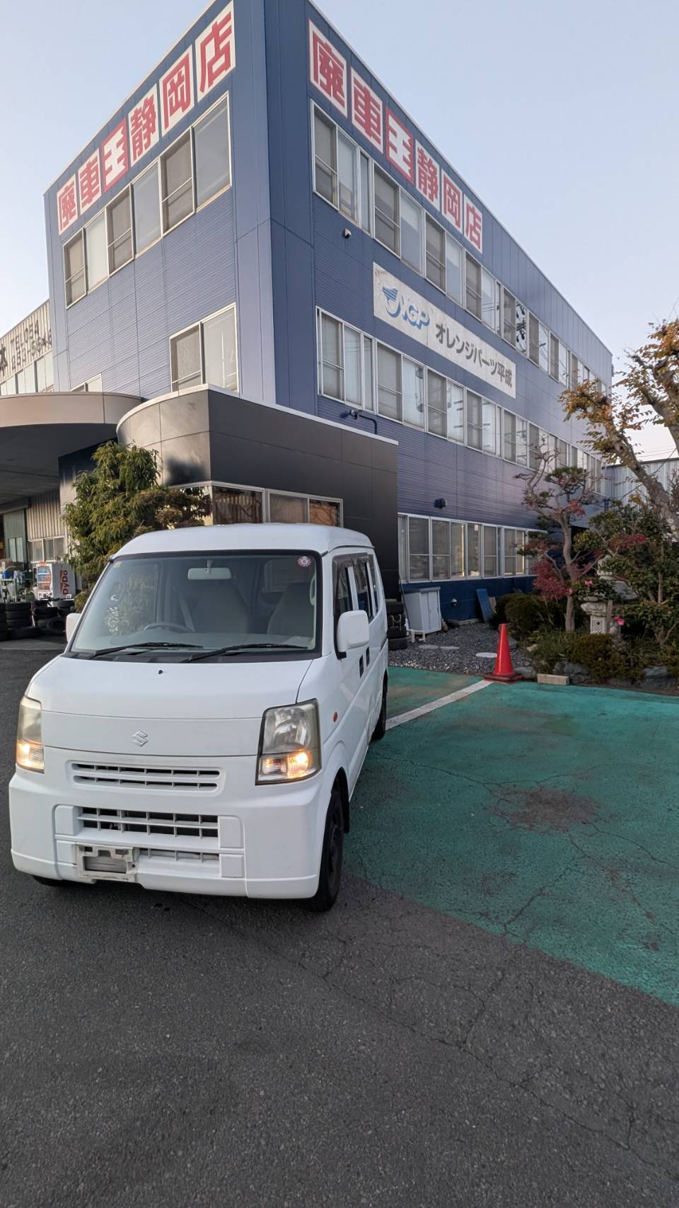 スズキエブリィ平成21年式(2009年式)静岡県静岡市の買取実績2026/02/12画像1