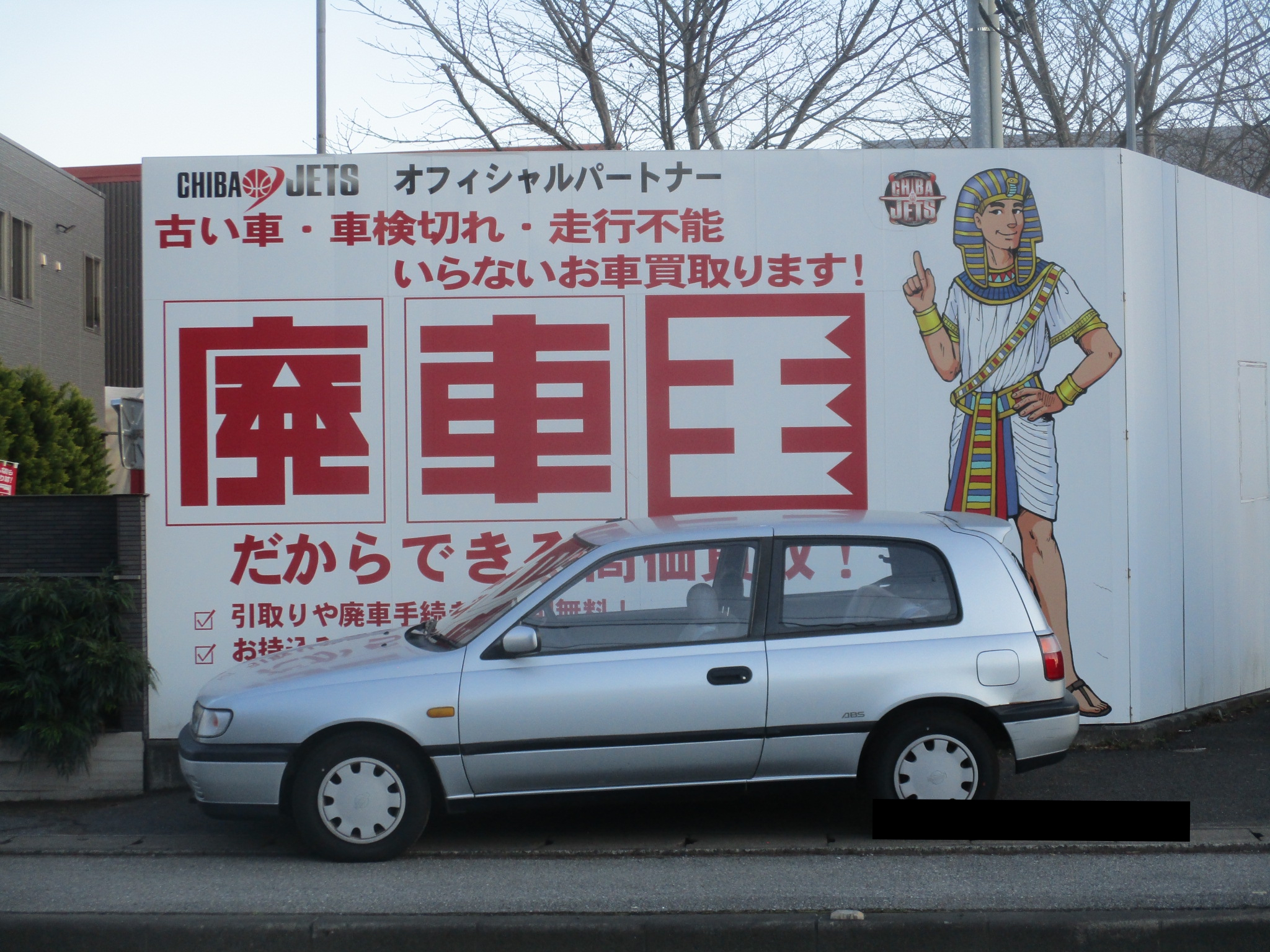 ニッサン パルサーの買取実績画像1