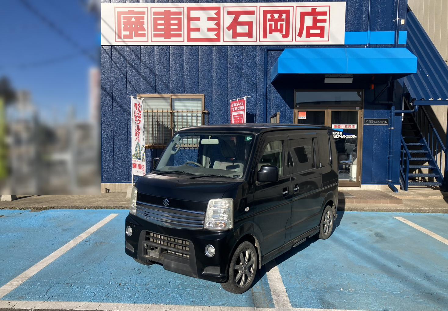 スズキエブリィ平成25年式(2013年式)茨城県小美玉市の買取実績2026/03/10画像1