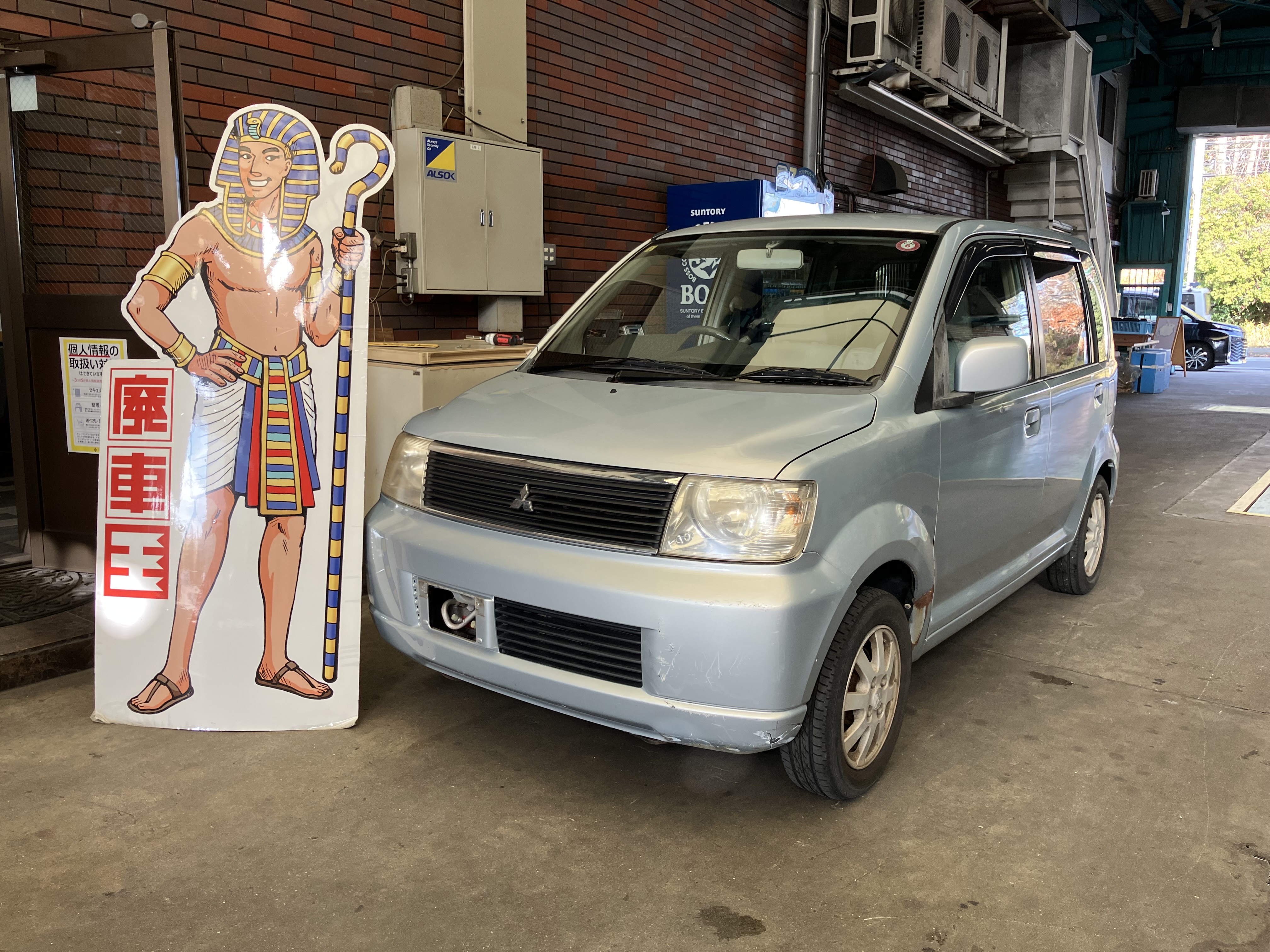 ミツビシｅＫワゴン平成14年式(2002年式)兵庫県神戸市の買取実績2026/02/12画像1