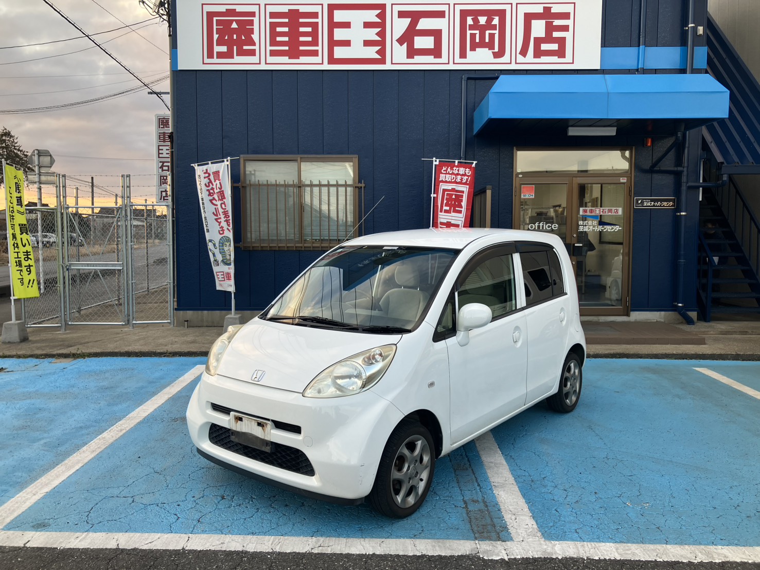 ホンダライフ平成18年式(2006年式)茨城県土浦市の買取実績2026/02/12画像1