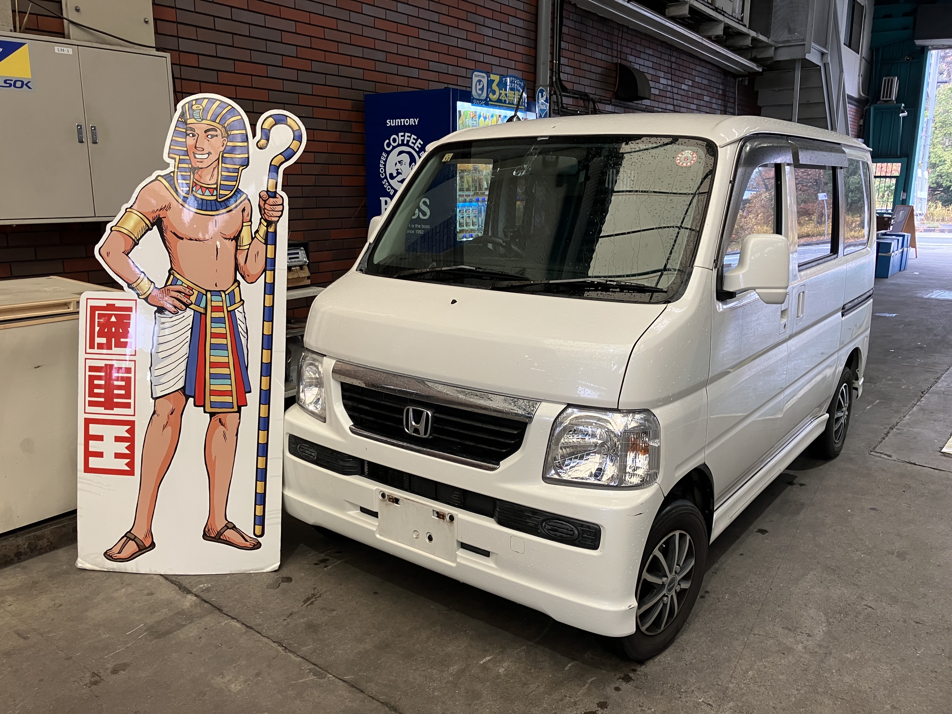 ホンダバモス不明式(年式)兵庫県小野市の買取実績2026/02/12画像1