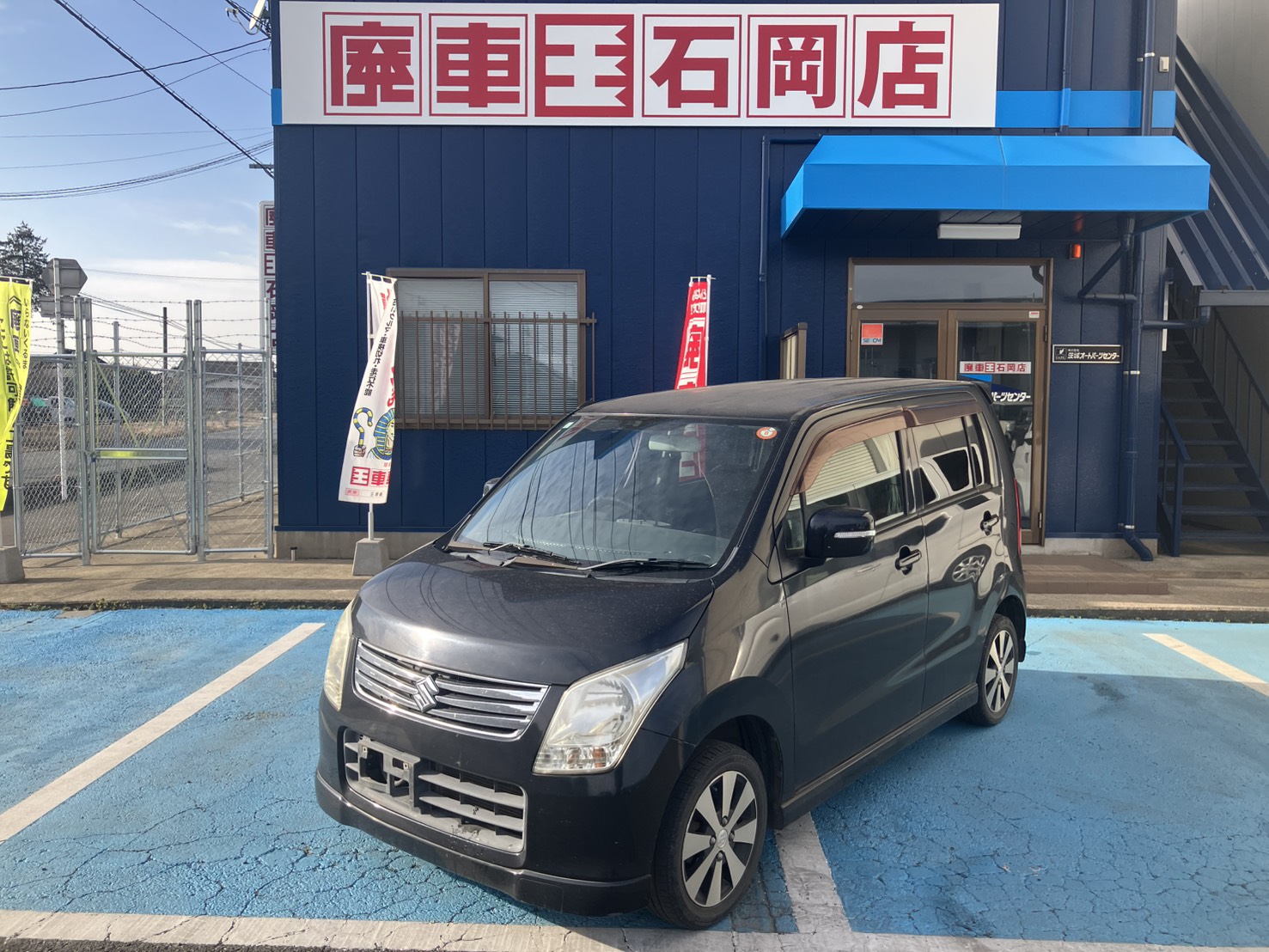 スズキワゴンＲ平成23年式(2011年式)茨城県鉾田市の買取実績2026/03/10画像1