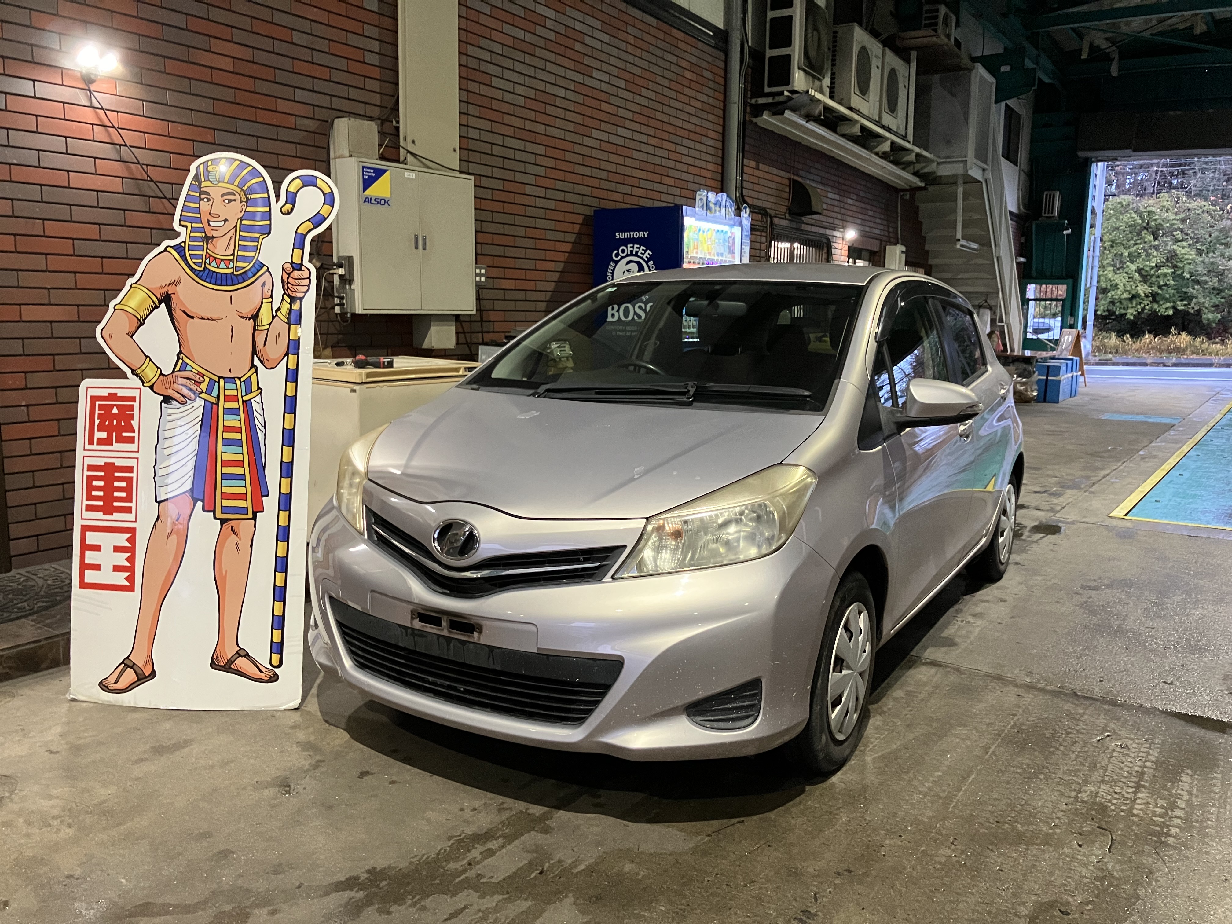 トヨタヴィッツ平成24年式(2012年式)兵庫県三木市の買取実績2026/02/12画像1