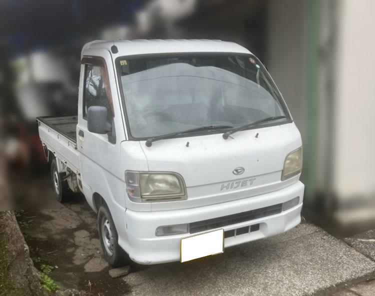 ダイハツハイゼットトラック平成15年式(2003年式)鹿児島県指宿市の買取実績2026/02/12画像1