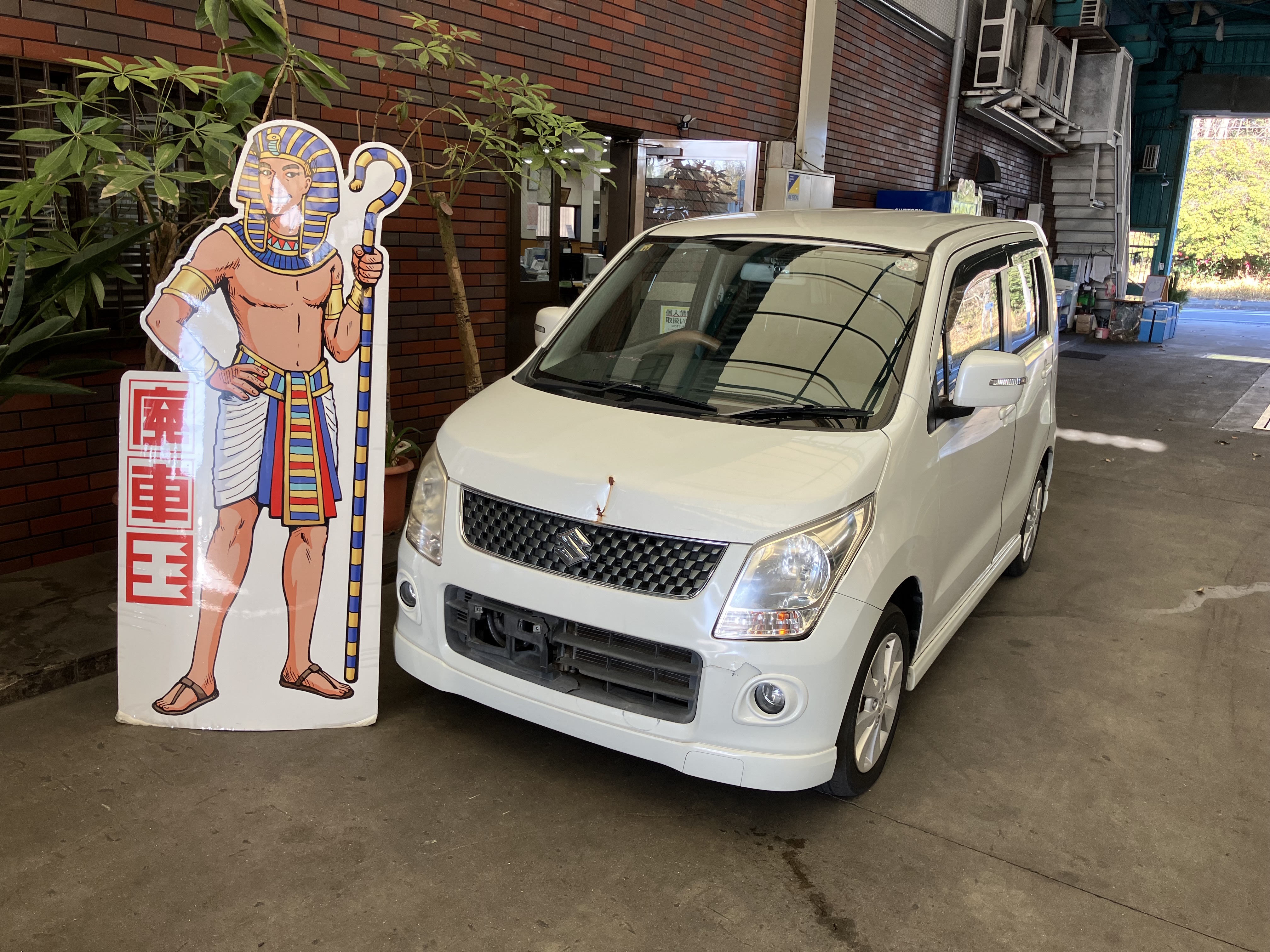 スズキワゴンＲ平成20年式(2008年式)兵庫県神戸市の買取実績2026/03/10画像1