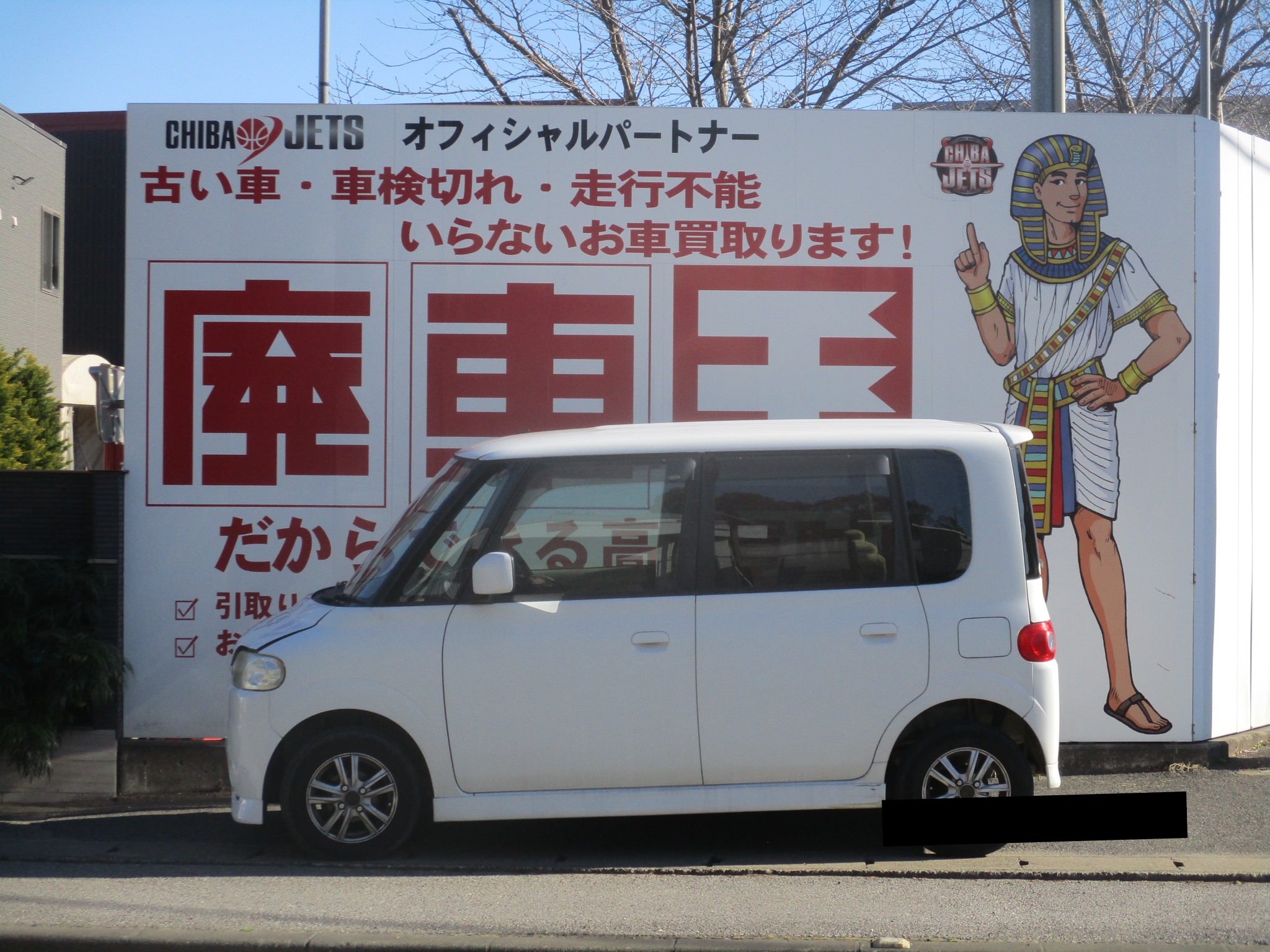 ダイハツタント不明式(年式)千葉県松戸市の買取実績2026/03/10画像1