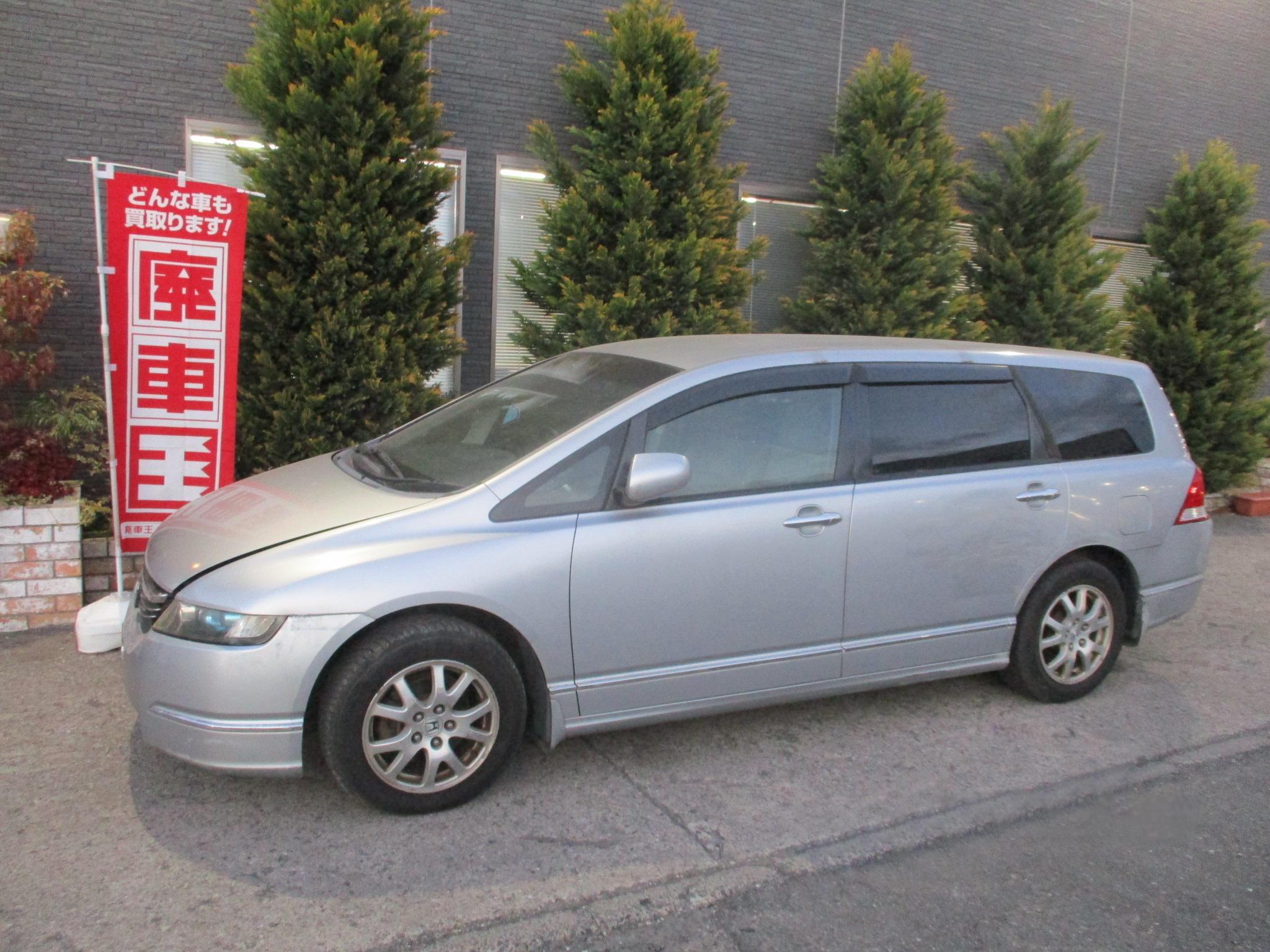 ホンダオデッセイ平成17年式(2005年式)東京都中央区の買取実績2026/03/10画像1