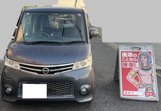 ニッサンルークス平成22年式(2010年式)千葉県市原市の買取実績2026/03/10画像1