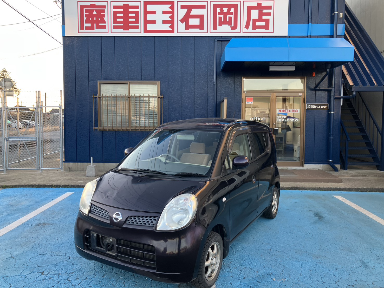 ニッサンモコ平成21年式(2009年式)茨城県土浦市の買取実績2026/03/10画像1