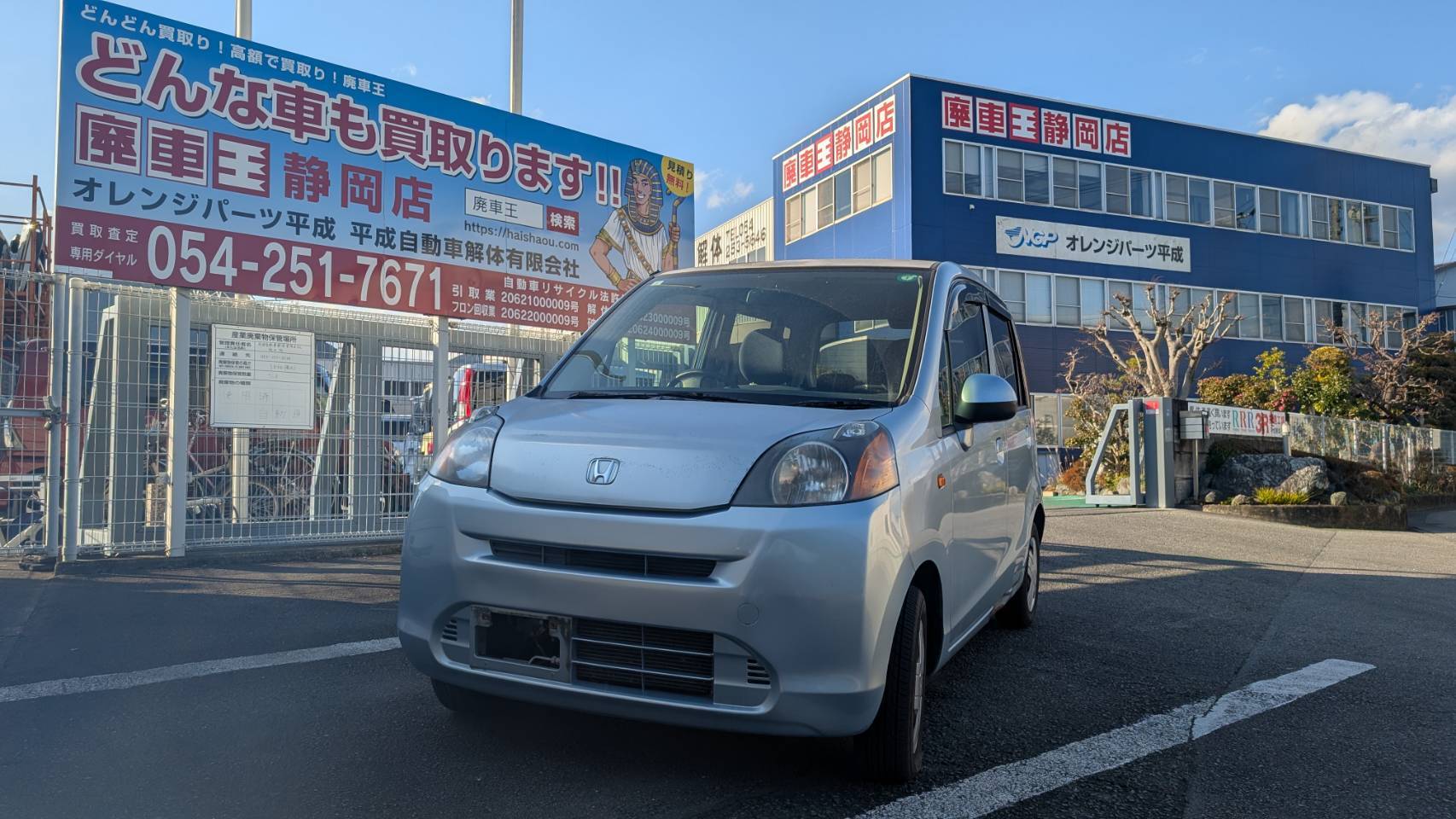 ホンダライフ平成21年式(2009年式)静岡県静岡市の買取実績2026/03/10画像1
