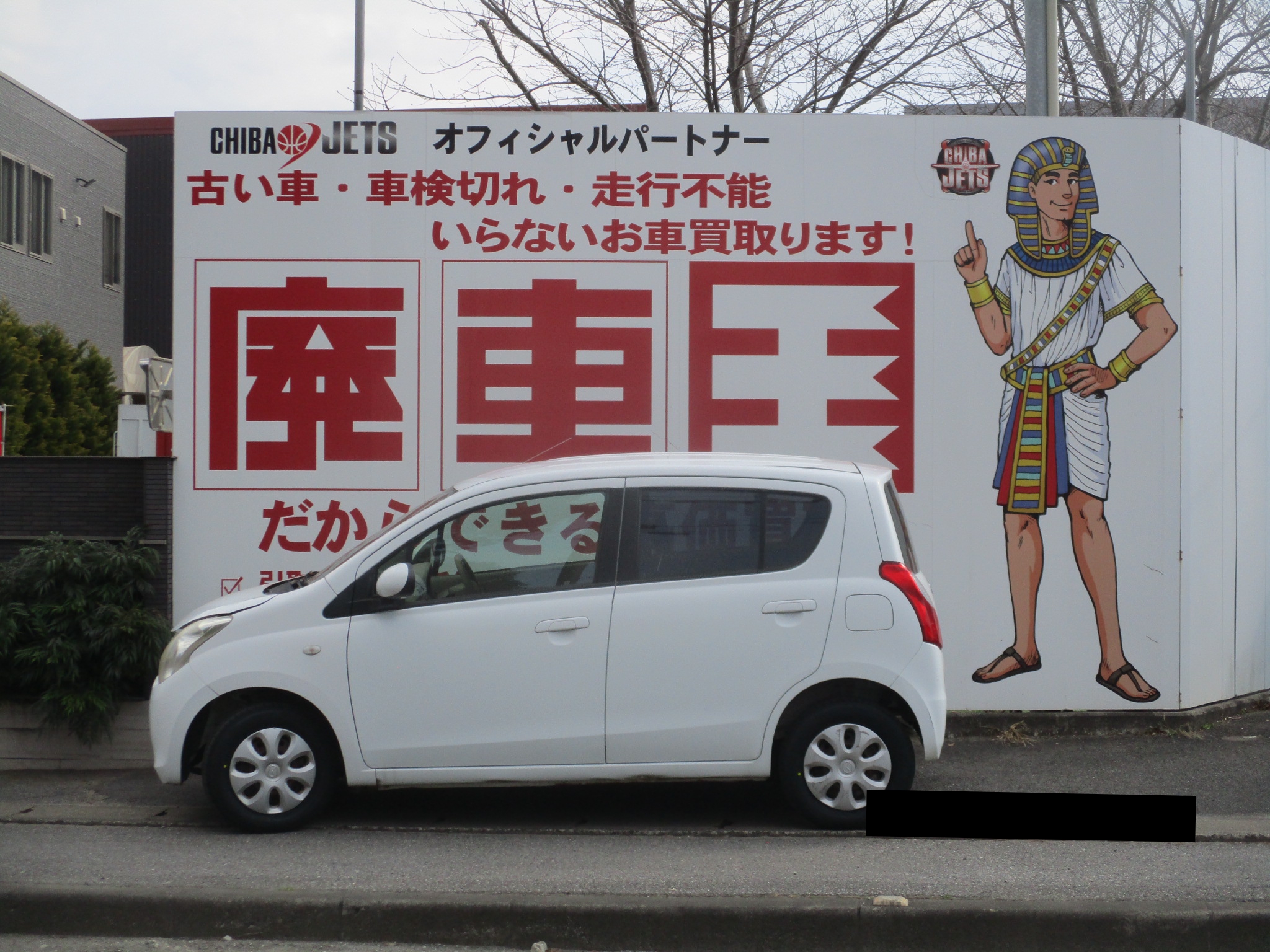 マツダキャロル平成22年式(2010年式)兵庫県姫路市の買取実績2026/03/10画像1