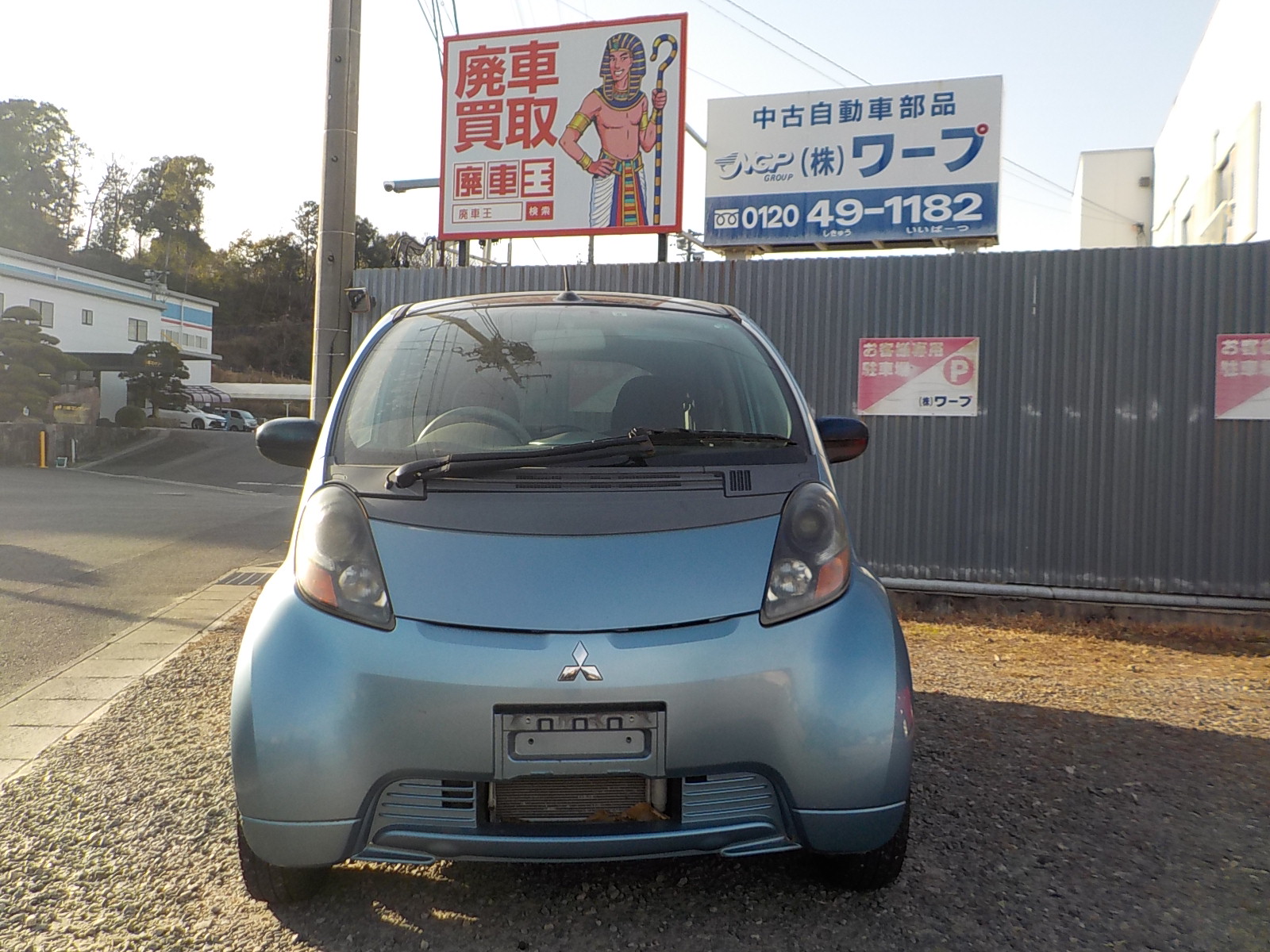 ミツビシｉ平成19年式(2007年式)愛知県岡崎市の買取実績2026/03/10画像1