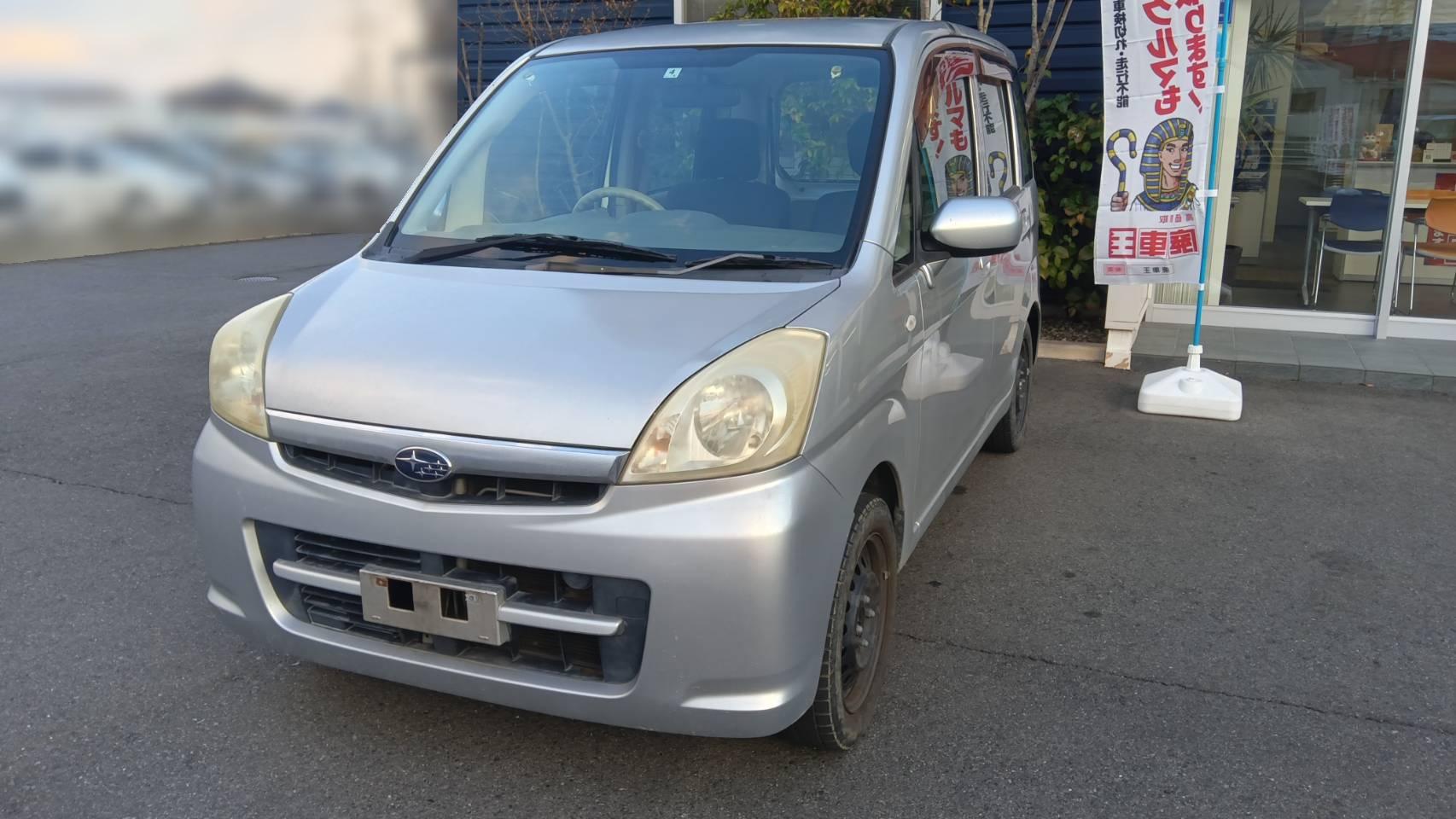 スバルステラ不明式(年式)岡山県美作市の買取実績2026/03/10画像1