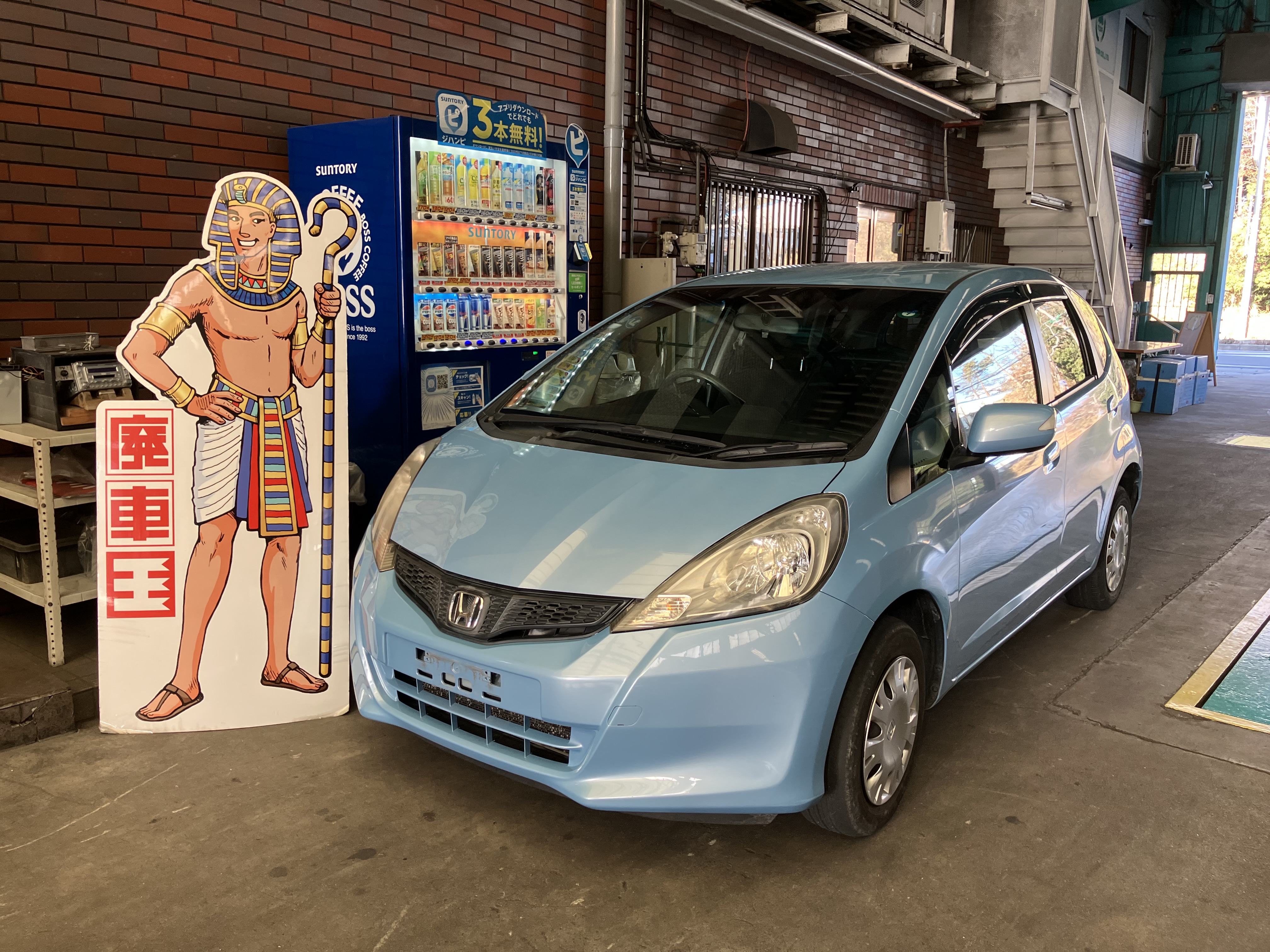 ホンダフィット平成25年式(2013年式)兵庫県加西市の買取実績2026/03/10画像1