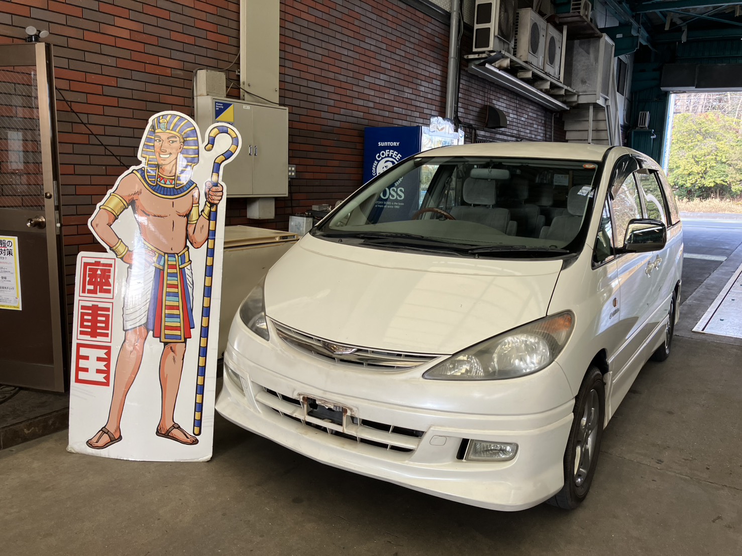 トヨタエスティマ平成15年式(2003年式)兵庫県神戸市の買取実績2026/03/27画像1