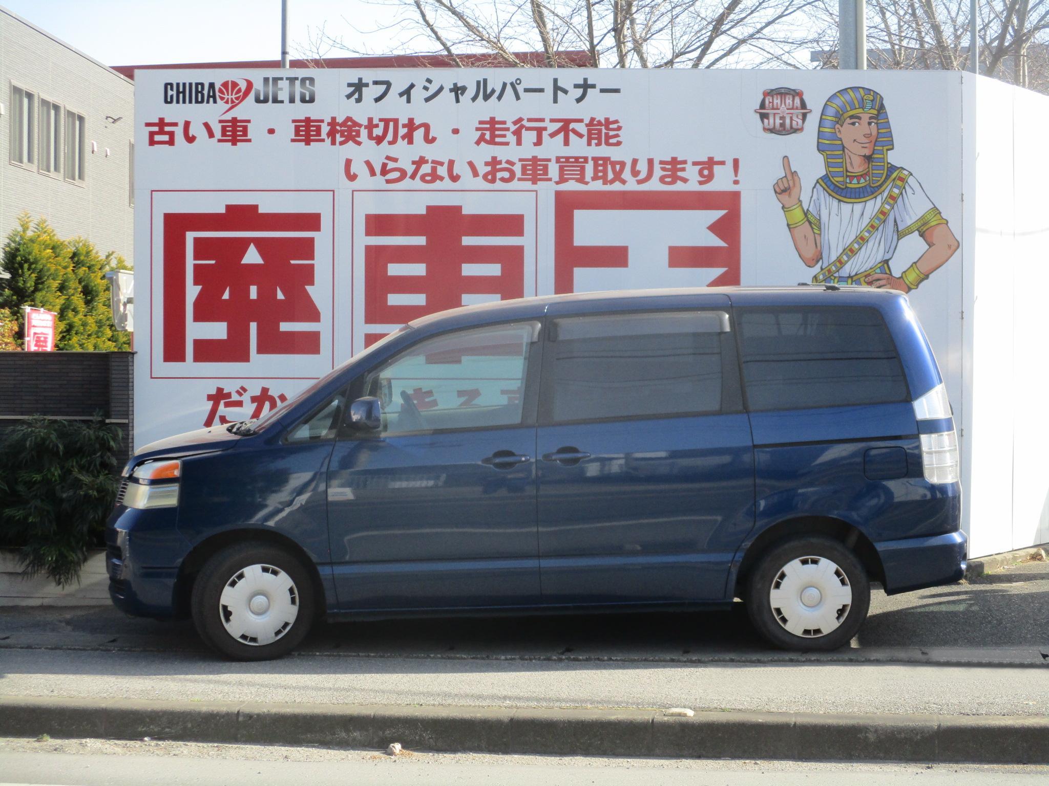 トヨタヴォクシー平成14年式(2002年式)千葉県柏市の買取実績2026/03/10画像1