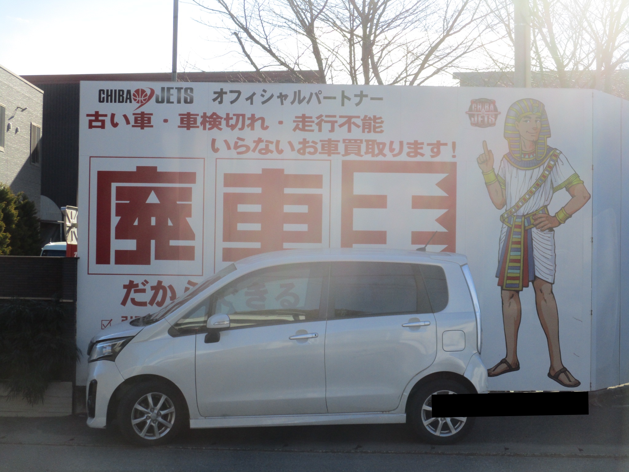 スバルステラ平成25年式(2013年式)千葉県松戸市の買取実績2026/03/10画像1