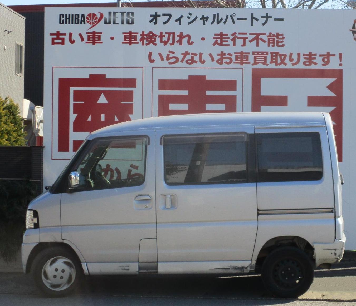 ミツビシタウンボックス平成18年式(2006年式)千葉県柏市の買取実績2026/03/10画像1