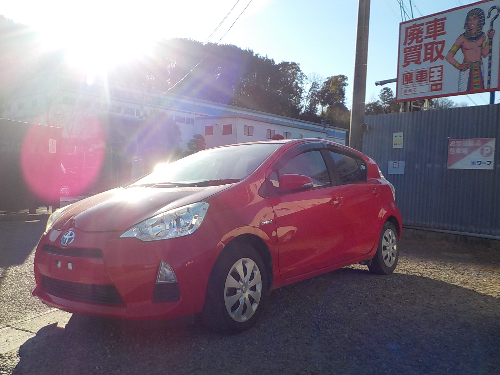 トヨタアクア平成27年式(2015年式)愛知県豊明市の買取実績2026/03/27画像1