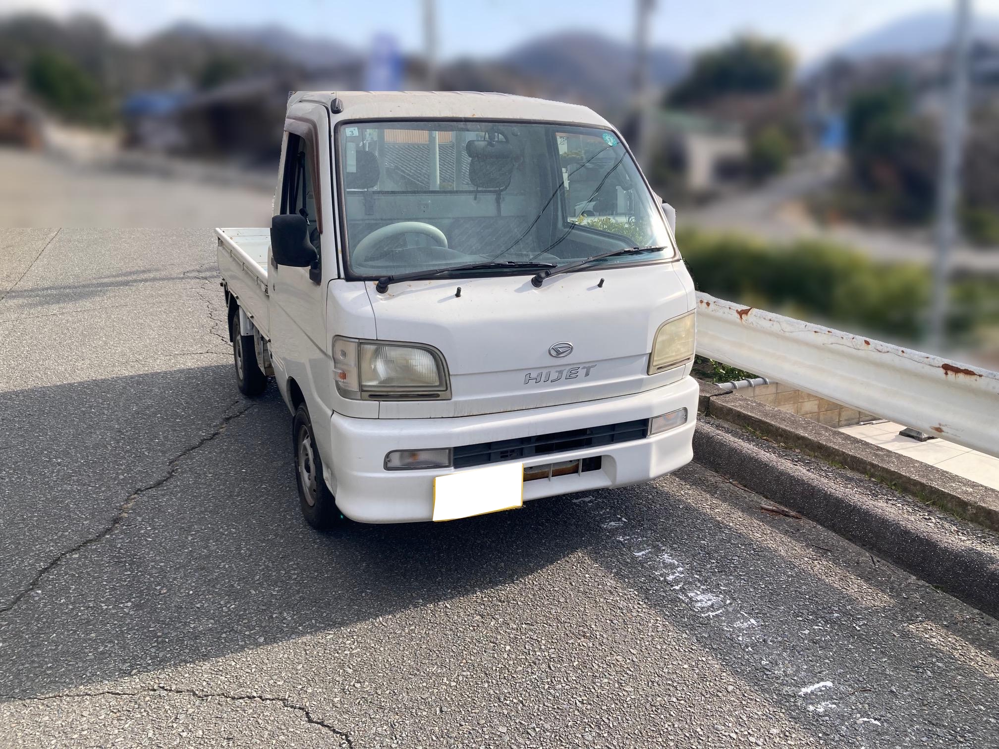 ダイハツハイゼットトラック平成14年式(2002年式)広島県福山市の買取実績2026/03/10画像1