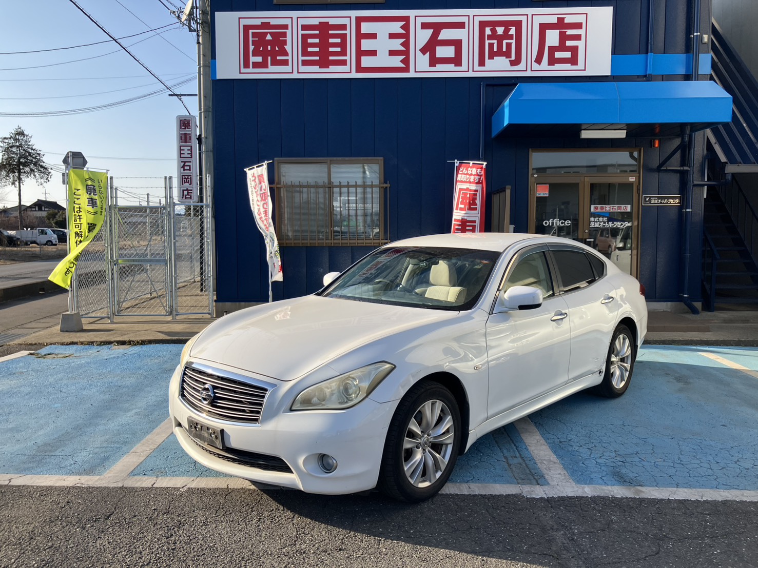 ニッサンフーガ平成22年式(2010年式)茨城県水戸市の買取実績2026/03/10画像1